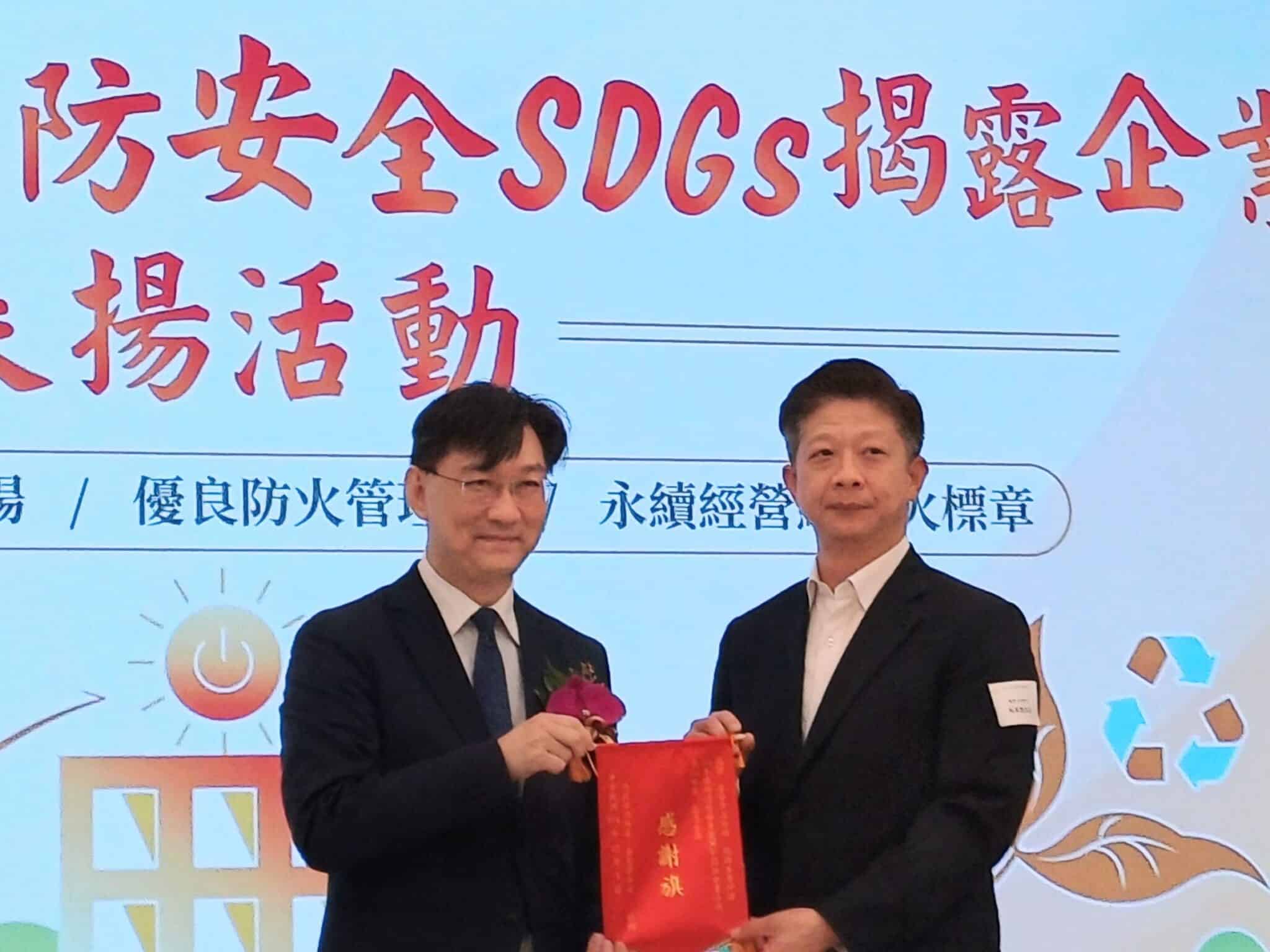 基隆長庚醫院消防安全獲中央肯定 醫院與管理人「雙喜臨門」獲表揚 基隆長庚醫院消防安全獲中央肯定 醫院與管理人「雙喜臨門」獲表揚