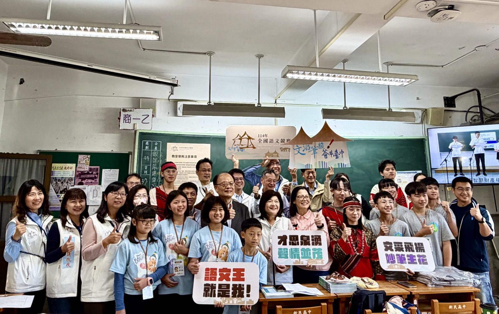 中市參加全國語文競賽團體賽「讀者劇場」　10校代表隊全數獲獎