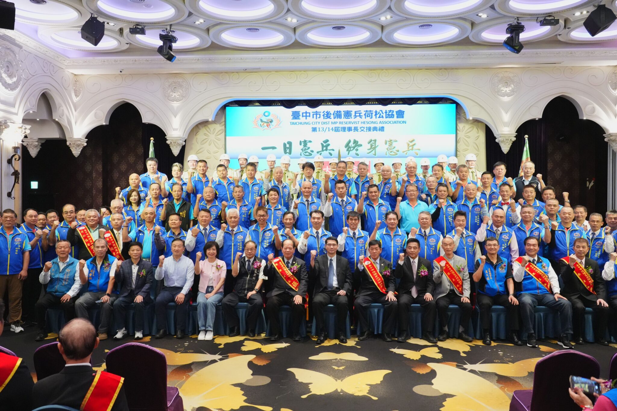 中市後憲荷松協會與梅荷夫人聯誼會新舵手上任　民政局長感謝雙方長期緊密合作