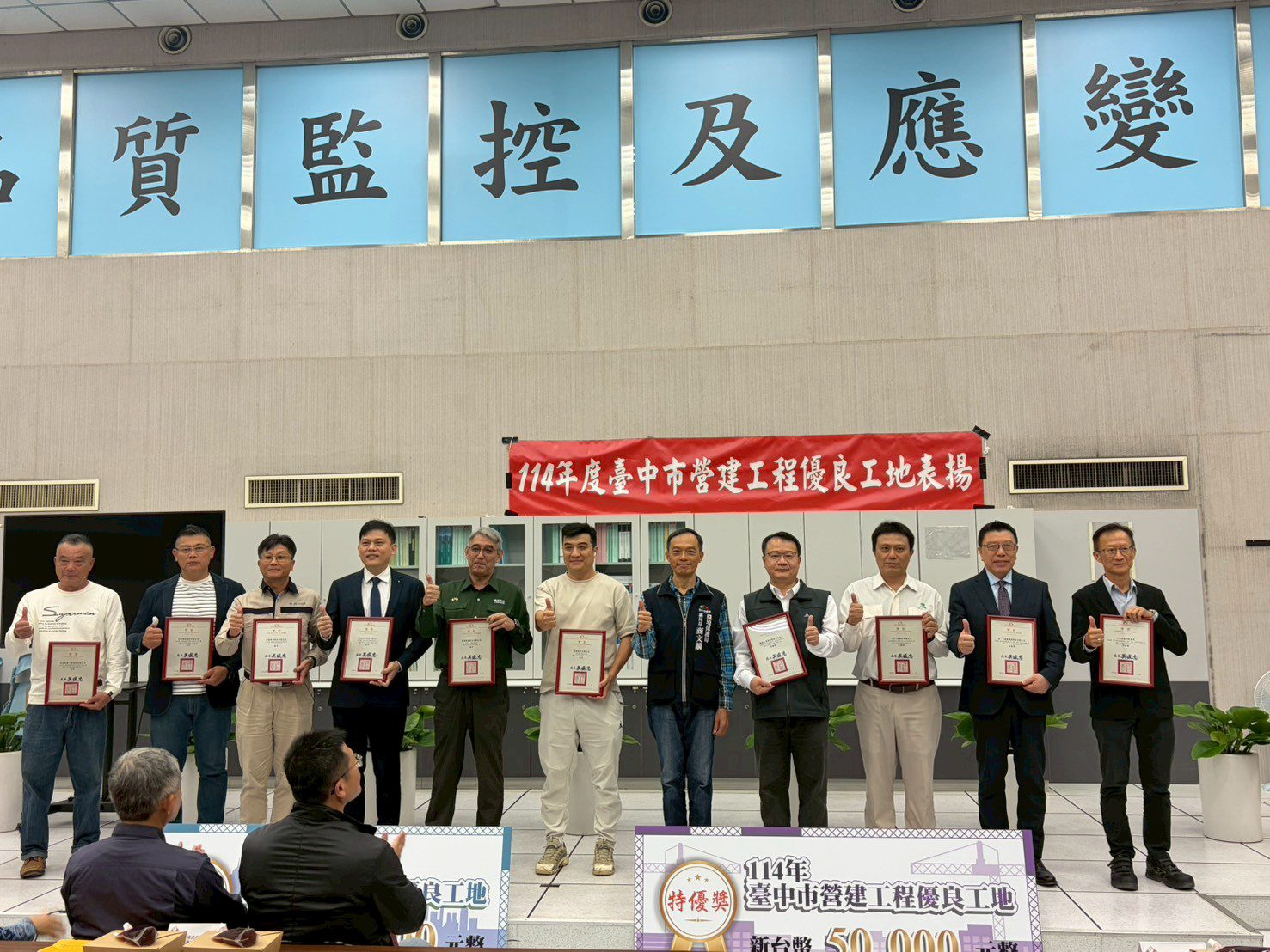 強化工地污染防制　環保局持續推動優良工地評鑑 114年結果出爐