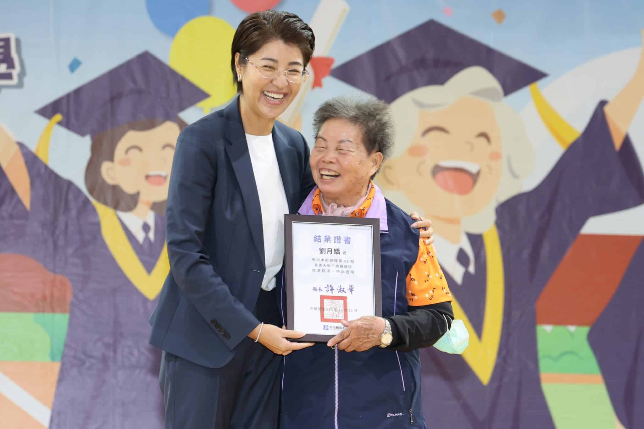 南投縣長青大學暨婦女大學聯合結業典禮　盛大隆重