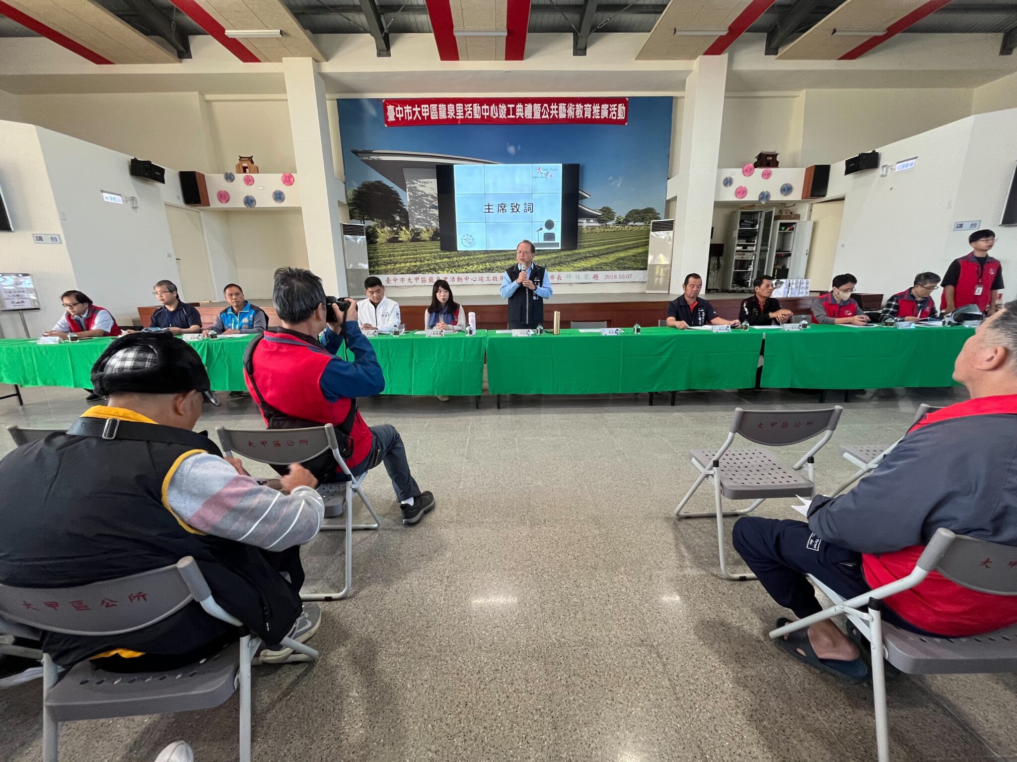 中市推動115年度地籍圖重測　大甲地政舉辦宣導說明會暨防詐列車活動強化民眾權益保障
