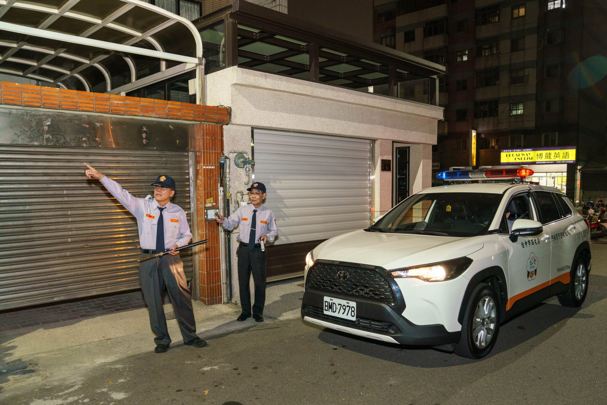 共同守護市民安全　中市府攜手211隊守望相助隊提升城市防護韌性