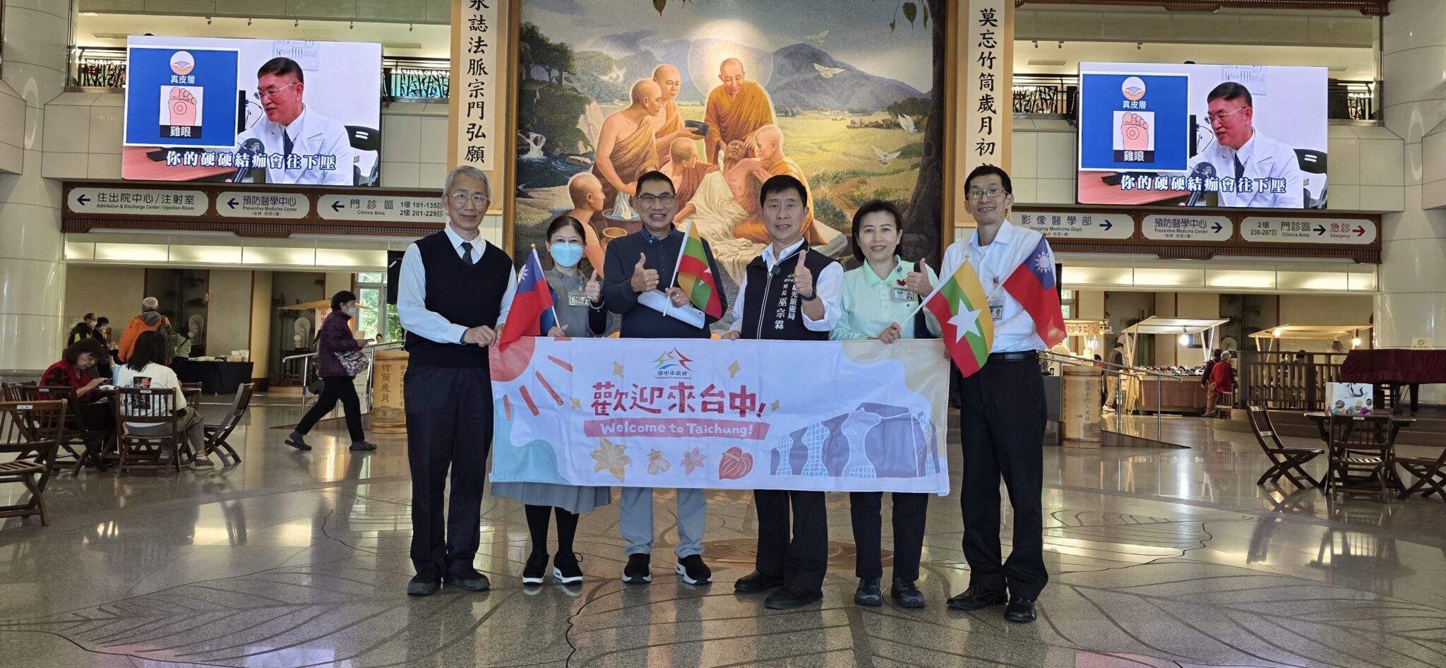 緬甸主力旅行社業者踩線台中　醫療觀光亮點呈現