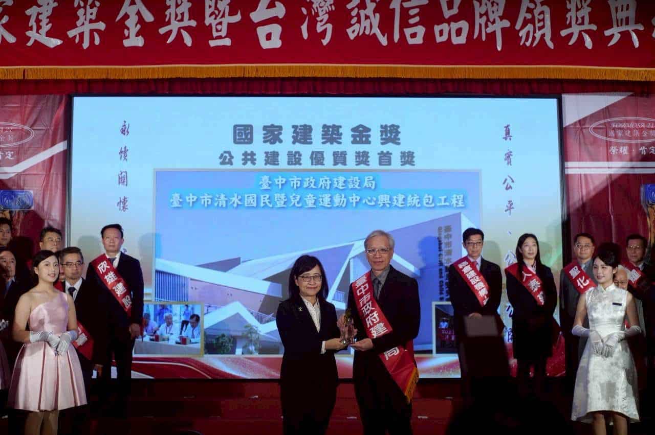 全國首獎入袋！　中市建設局雙工程榮獲第26屆國家建築金獎肯定