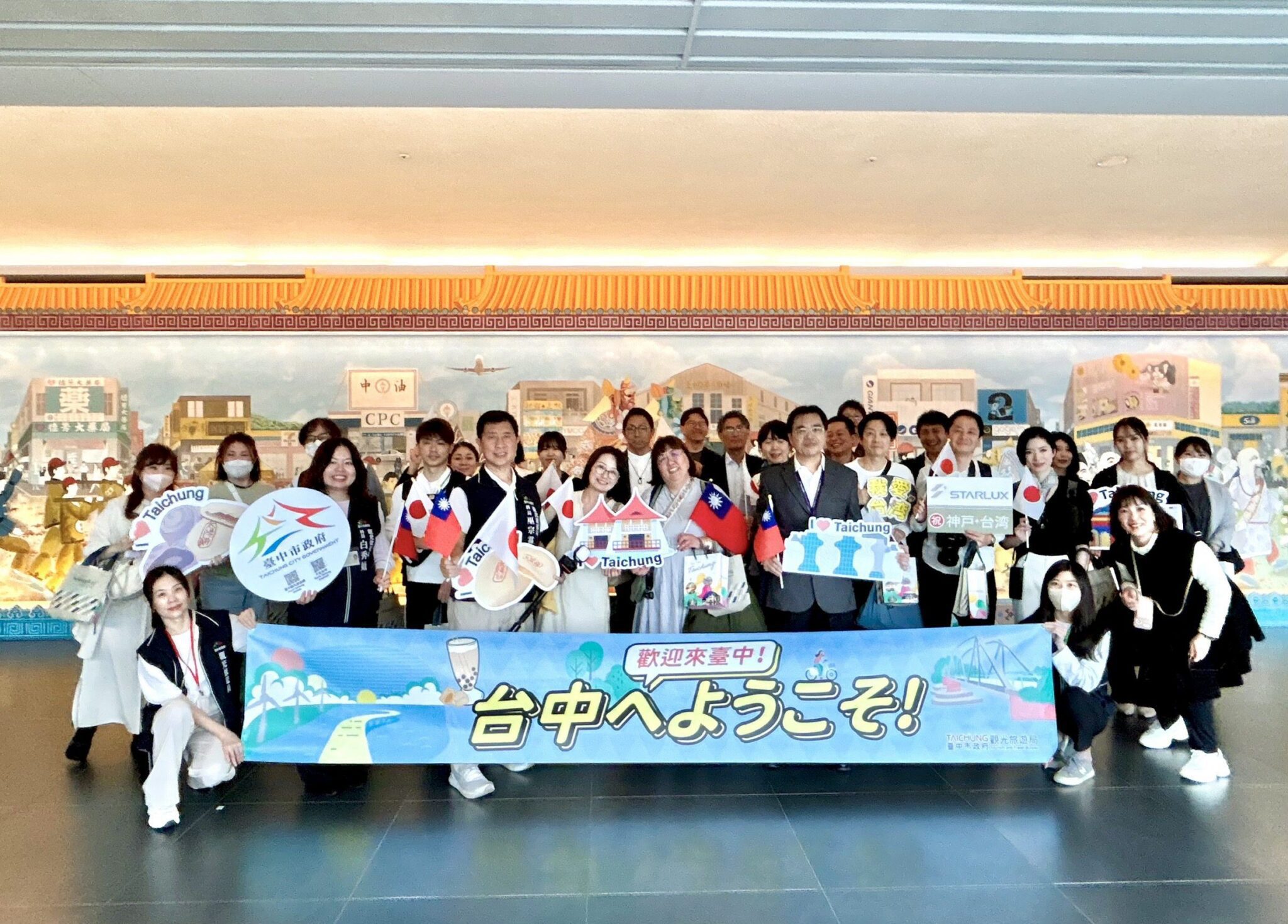 台中再添新航線！　星宇航空開航「台中-神戶」 觀旅局：帶領遊客感受幸福城市