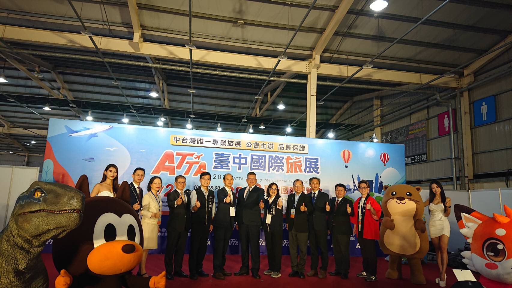 2025 ATTA台中國際旅展盛大開幕　中市觀旅局邀您一起大玩台中