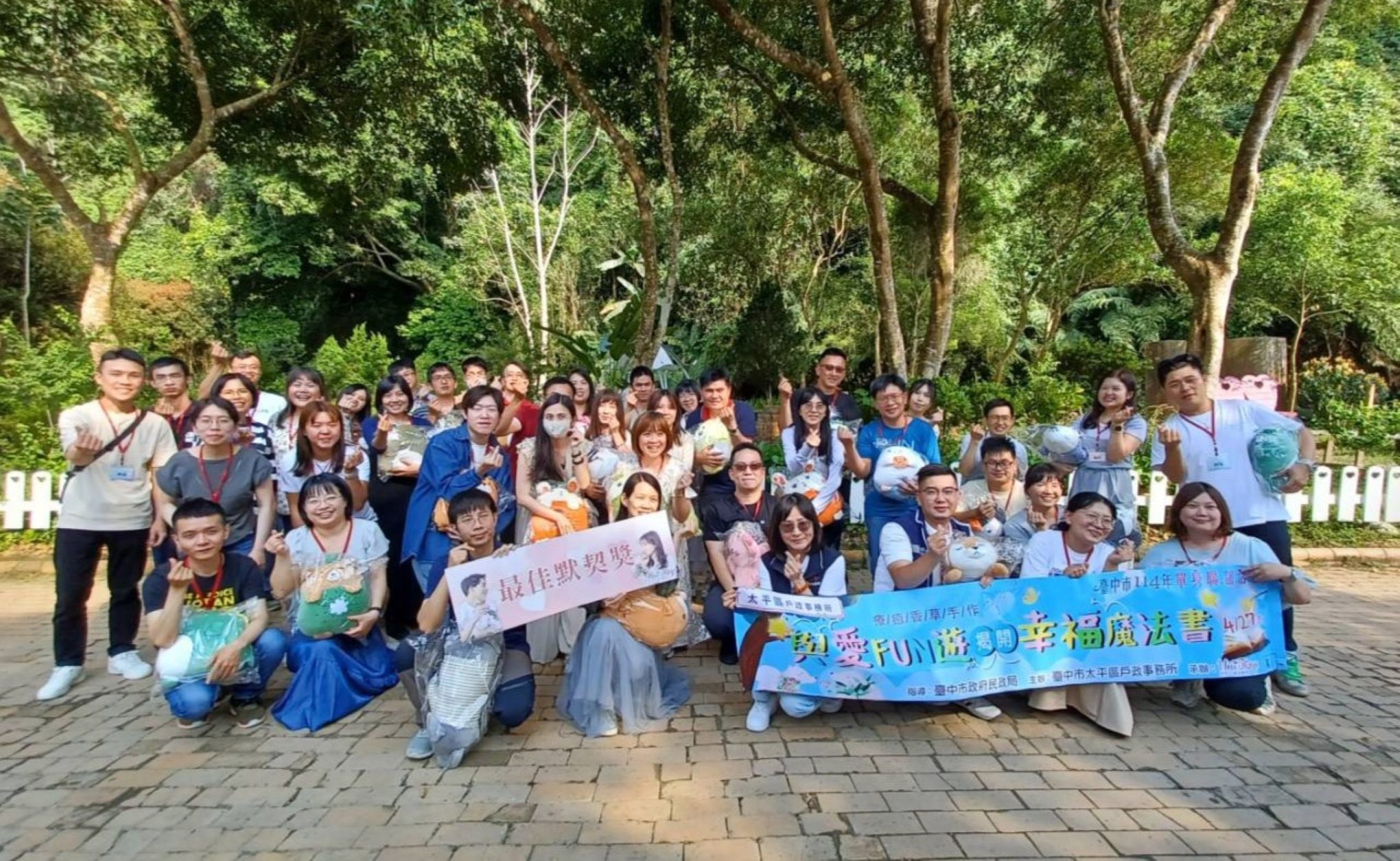 中市單身聯誼Fun遊魔法森林共譜春日浪漫戀曲　創八成高配對率