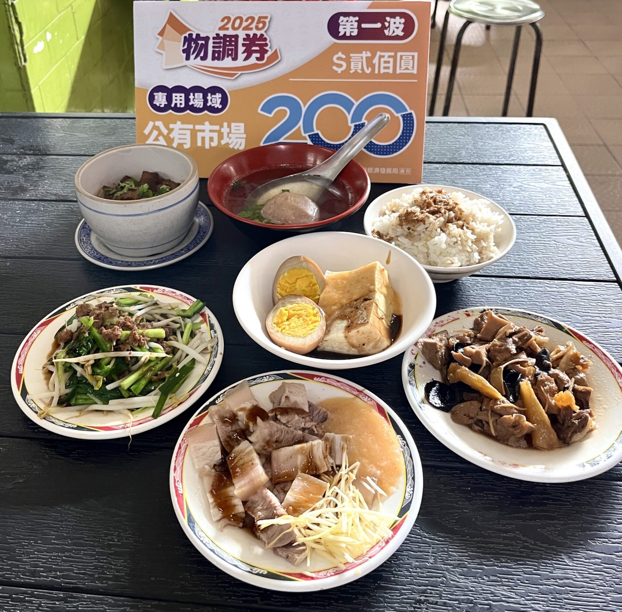 用1張物調券大啖1桌在地美食！　 5/2起連3天豐原第一市場人氣生魚片、鹹豬肉9折優惠