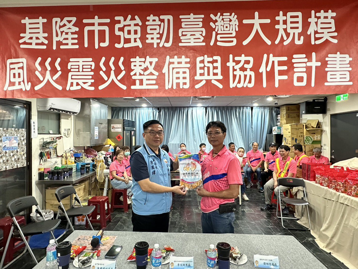 金門防災團隊參訪基隆武崙里　交流韌性社區防災經驗