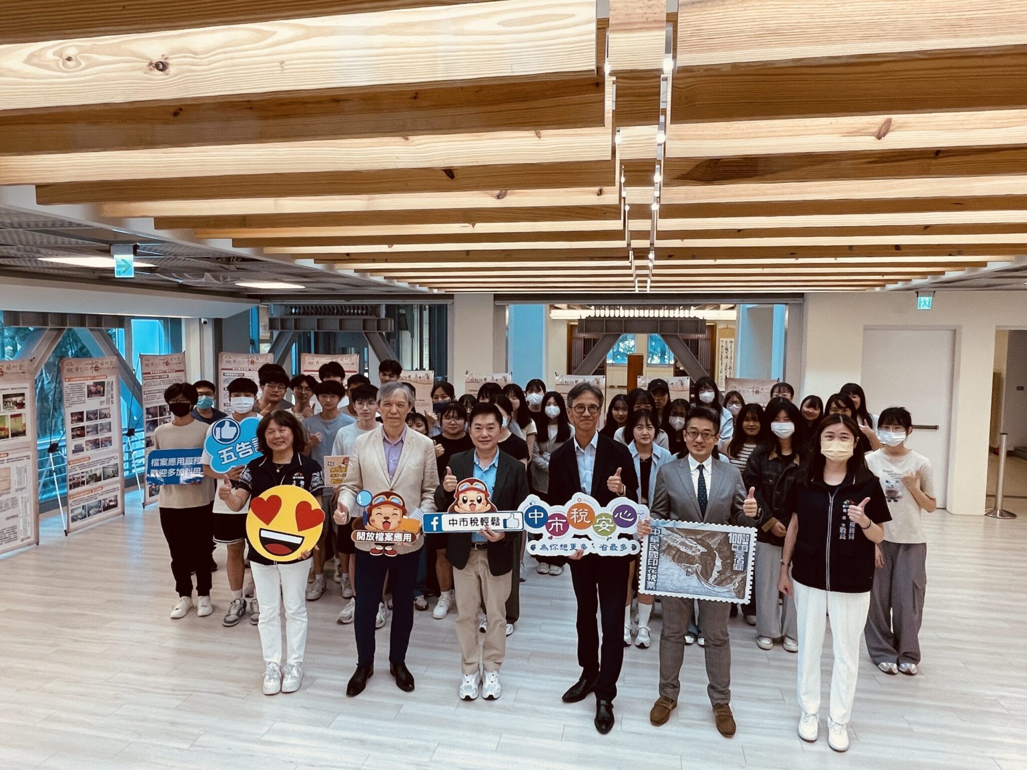 中市地稅局「金典台中 檔藏稅史」檔案展前進逢甲校園 　5/16前快來看60億元的印花稅票