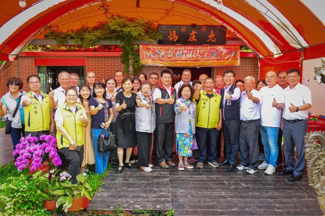 九庄媽九年後欽點同一爐主! 市府客委會全體委員參拜朝聖 九庄媽九年後欽點同一爐主! 市府客委會全體委員參拜朝聖