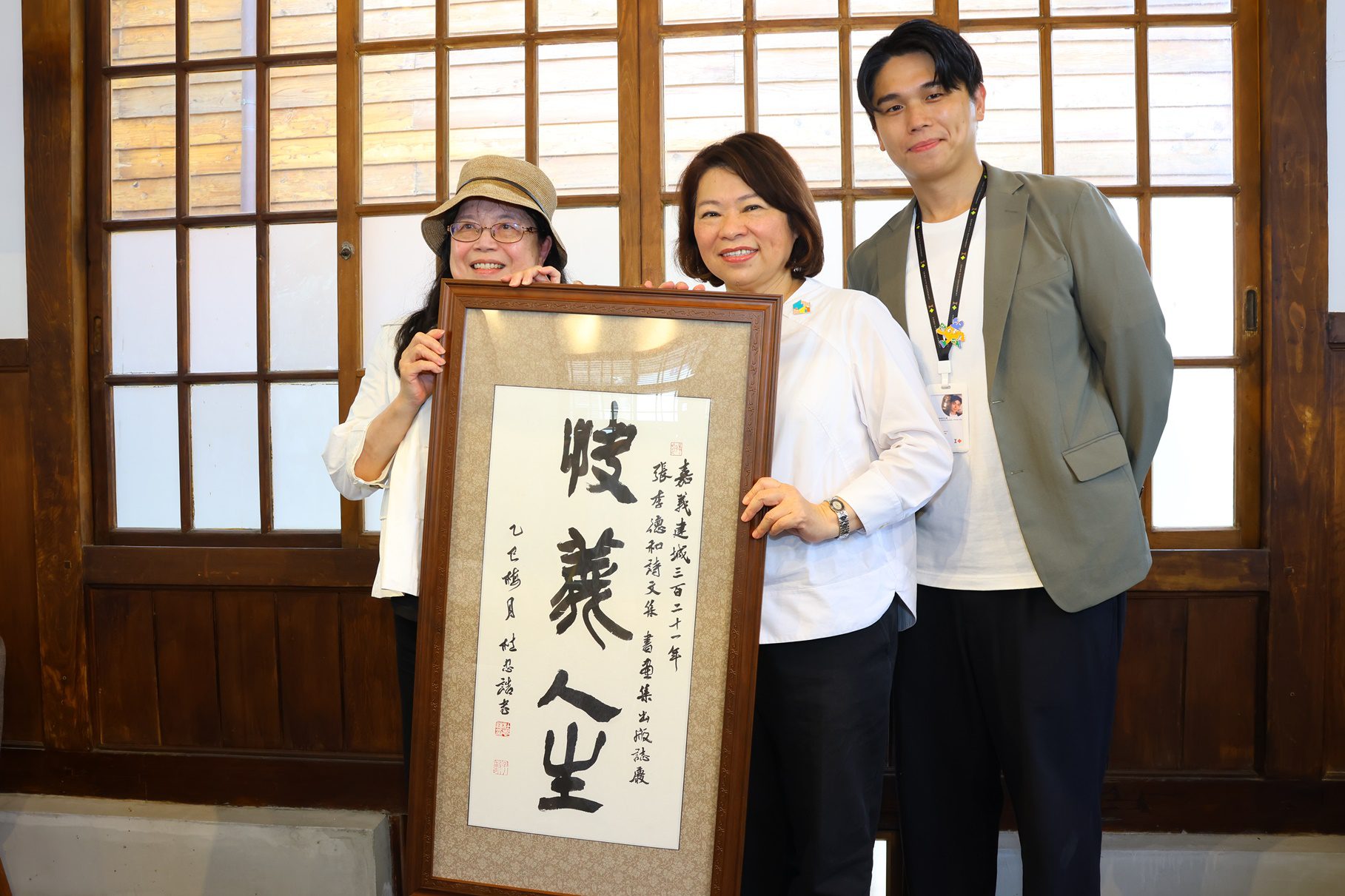 《快義人生 張李德和全集》新書發表　黃敏惠盼以文學滋養城市