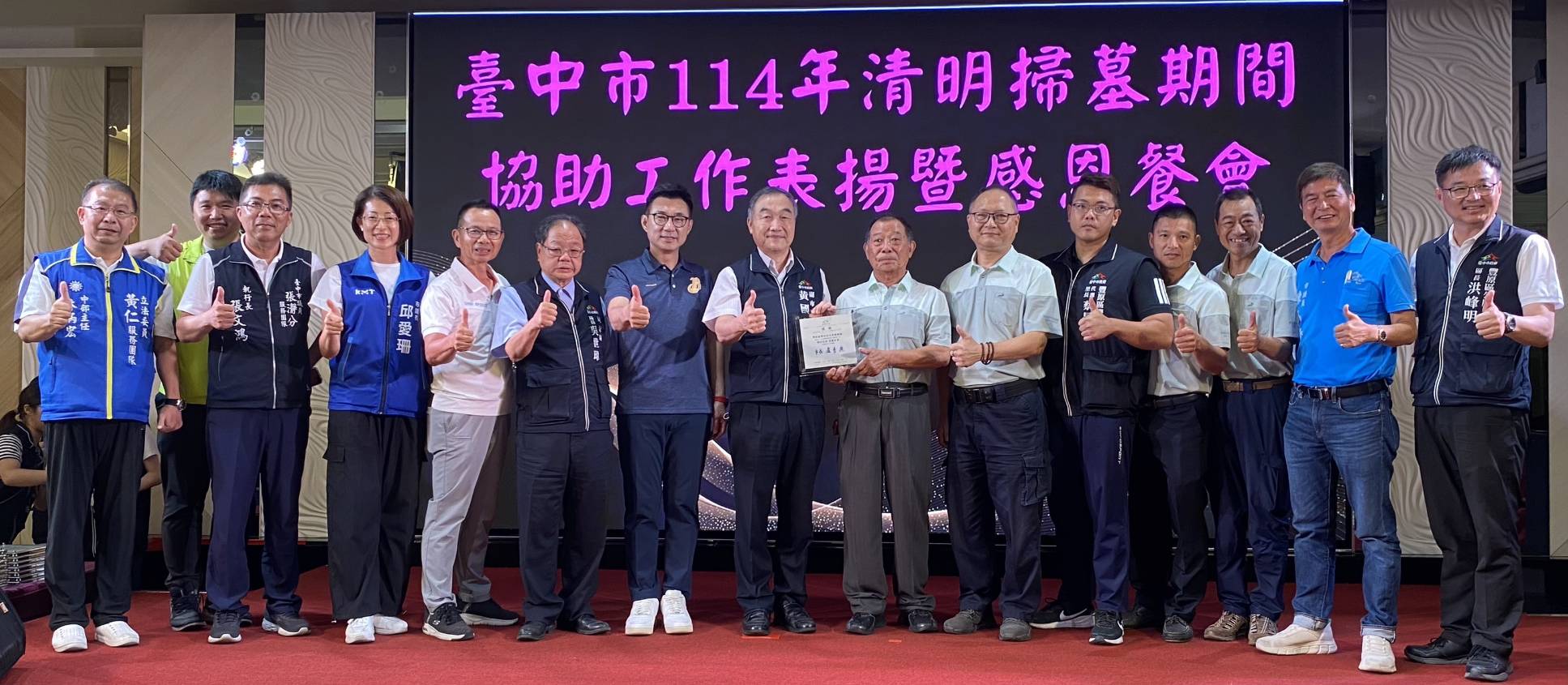 民力無窮！ 中市清明公墓火災驟降　黃副市長：感謝守護里鄰的安定力量