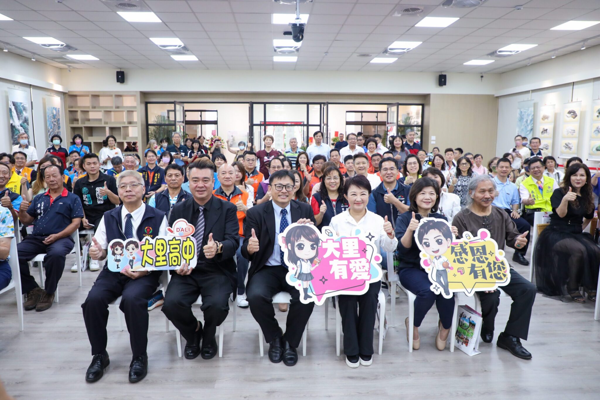 大里高中「多元學習資源中心」揭牌啟用 　盧市長感謝社會共力：打造多元學習新典範