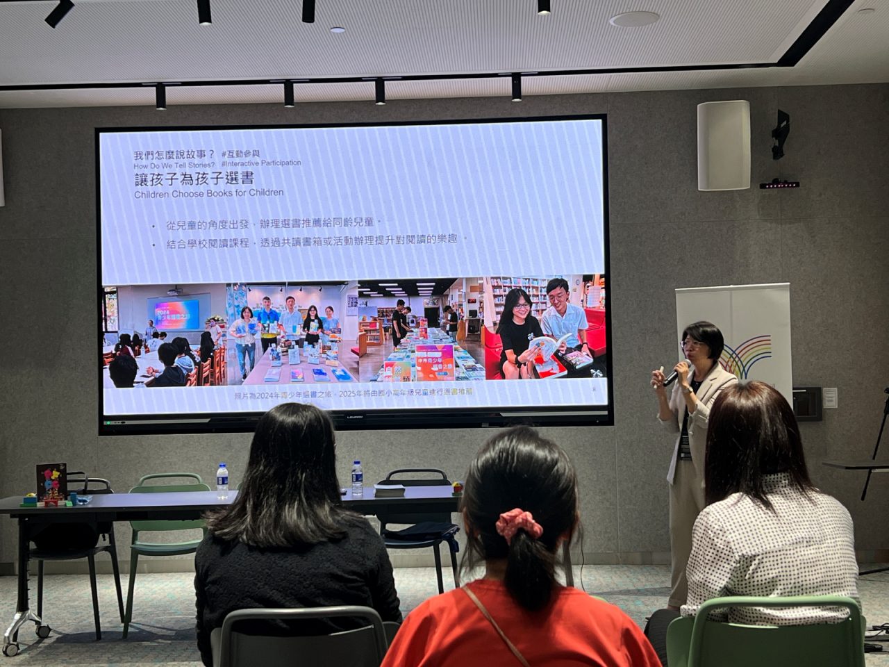 中市圖前進新加坡亞洲兒童讀物節 　台中綠美圖推向國際