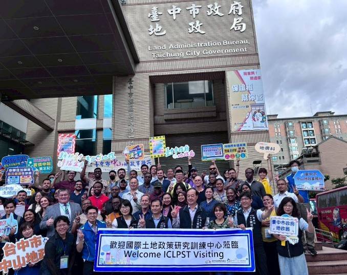 多項創新業務受外賓肯定！　國際土地政策研究訓練中心參訪中市府