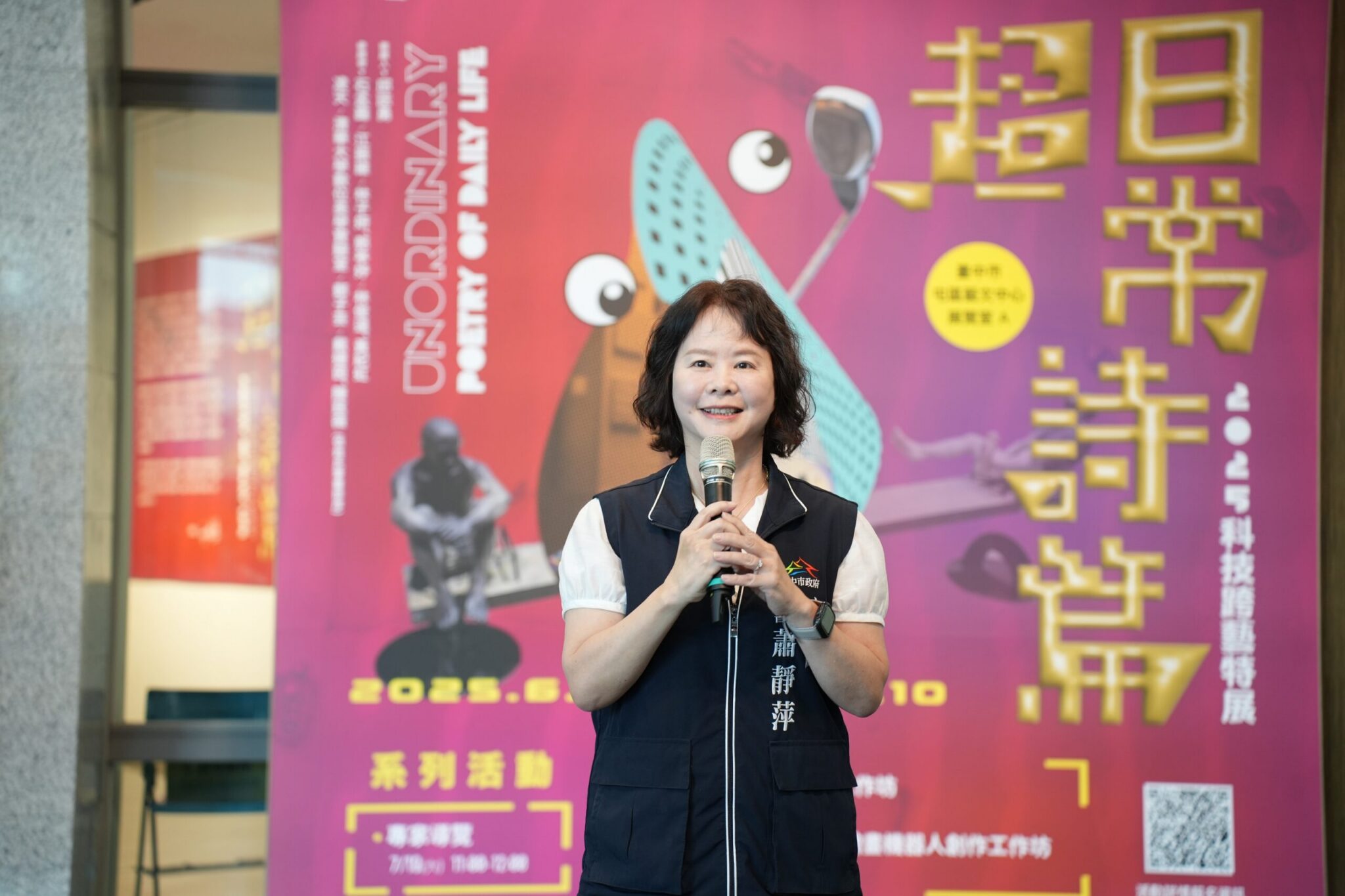 用AI演繹在地溫度　屯藝中心科技跨藝特展即日至8/10展出