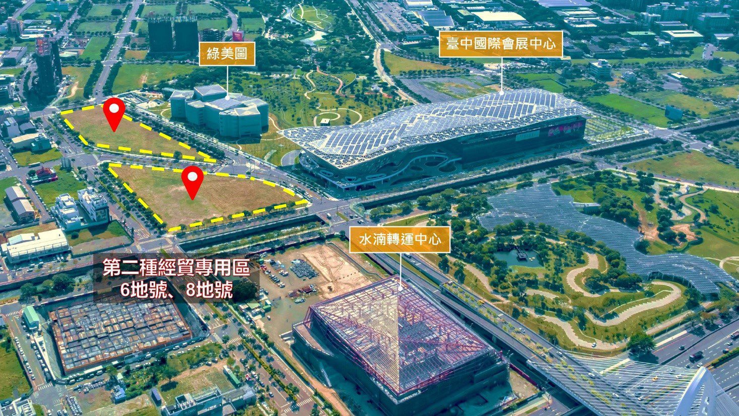 台中市經貿段6、8地號招商再啟　經發局：搶佔國際會展商機趁現在！