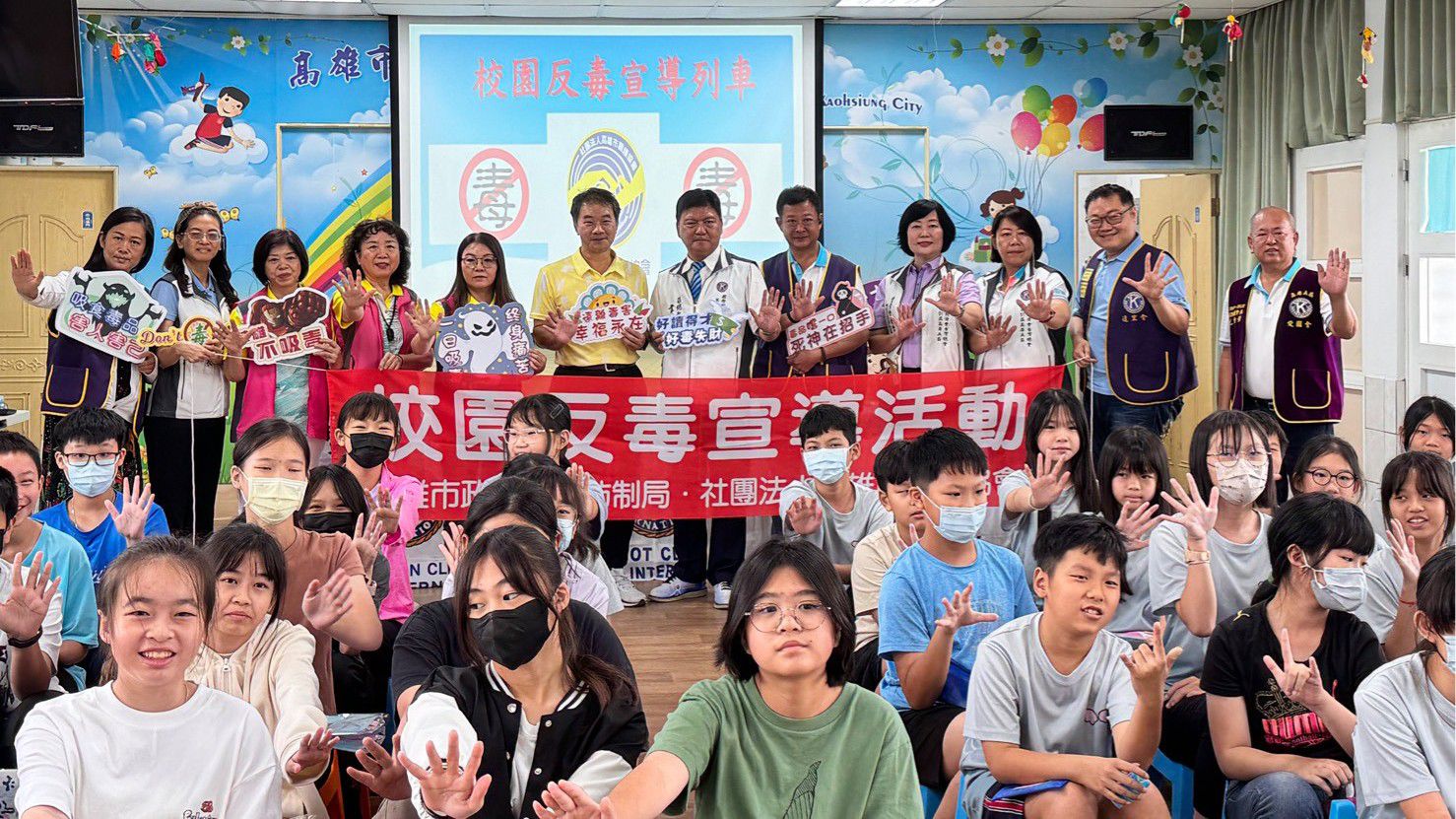 糖果包裝藏毒品　高雄市觀護協會校園反毒宣導警示學童睜大眼睛