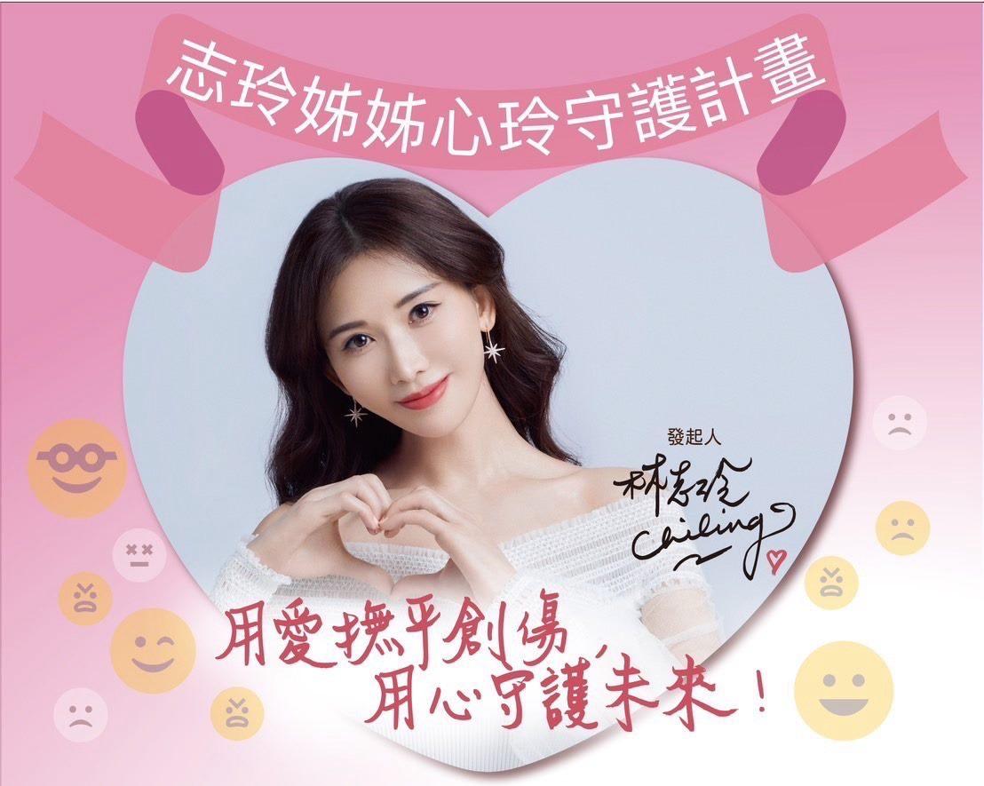 林志玲10/18將現身青年學堂　親授育兒心得與情緒管理