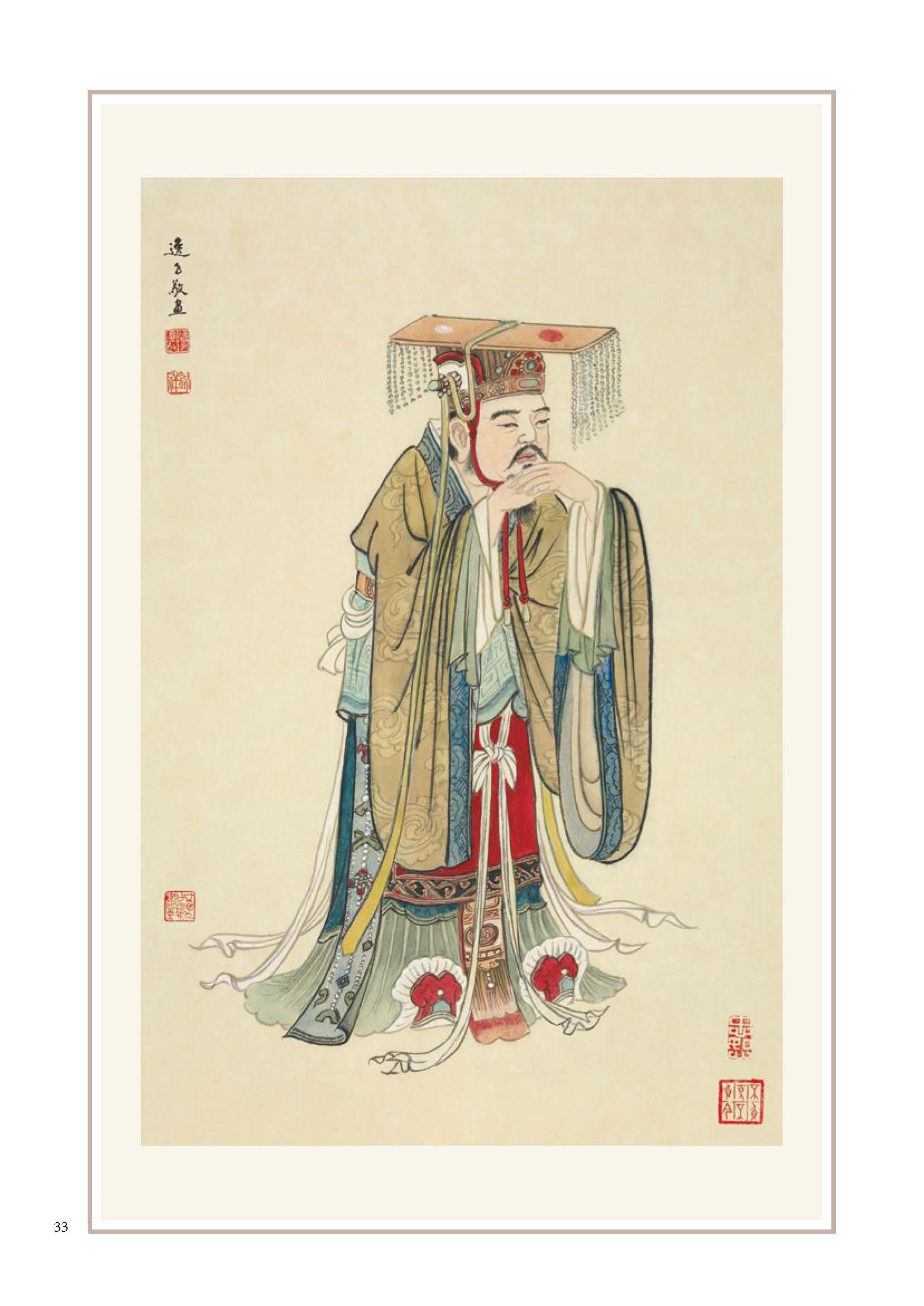 伏羲仰觀俯察定八卦　孔子說「易」揭開宇宙的祕密/《國學專欄》岸先生說文字（二）