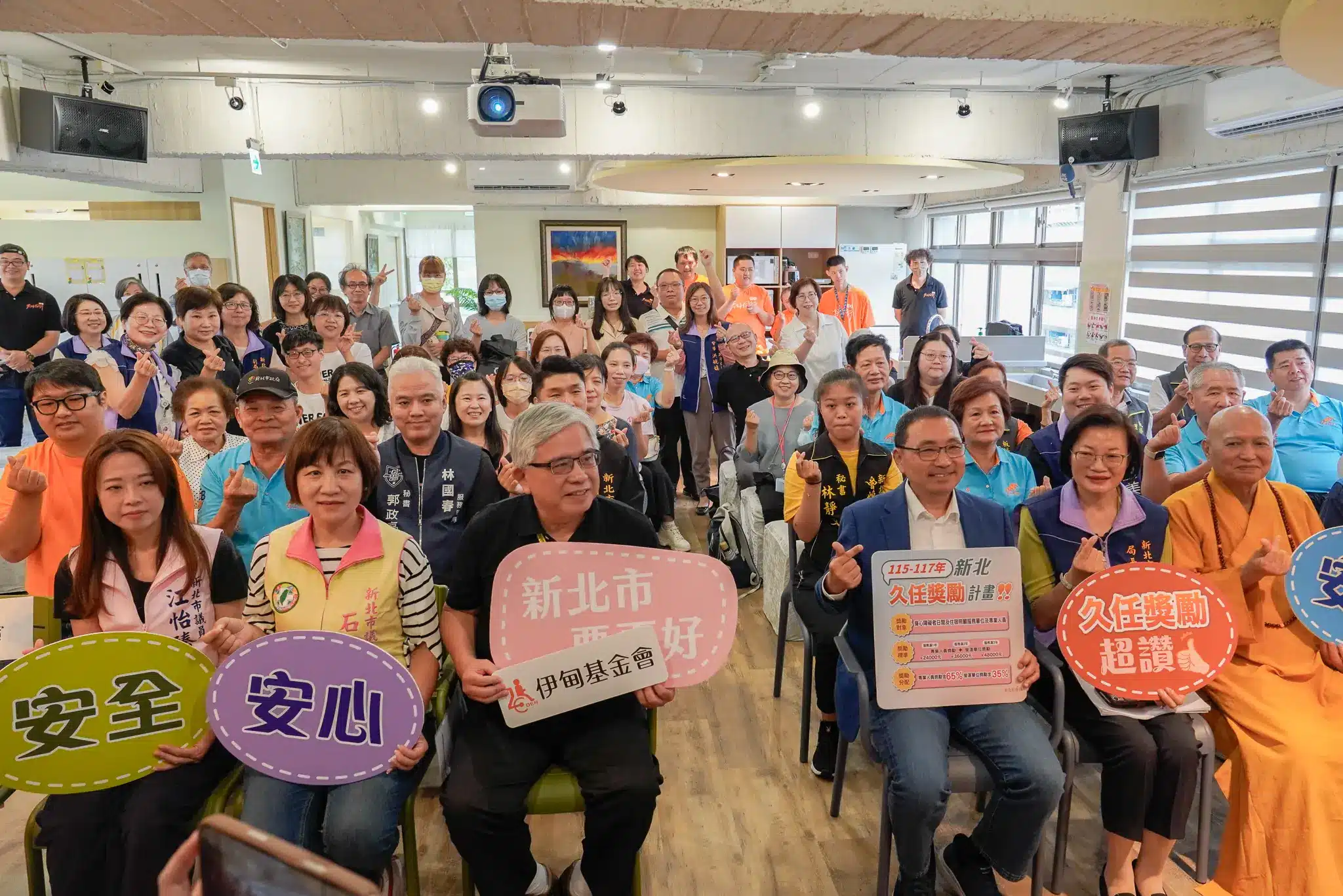 新北第19家身障日照中心啟用 侯友宜宣布115年起試辦身障照顧久任獎勵 新北第19家身障日照中心啟用 侯友宜宣布115年起試辦身障照顧久任獎勵
