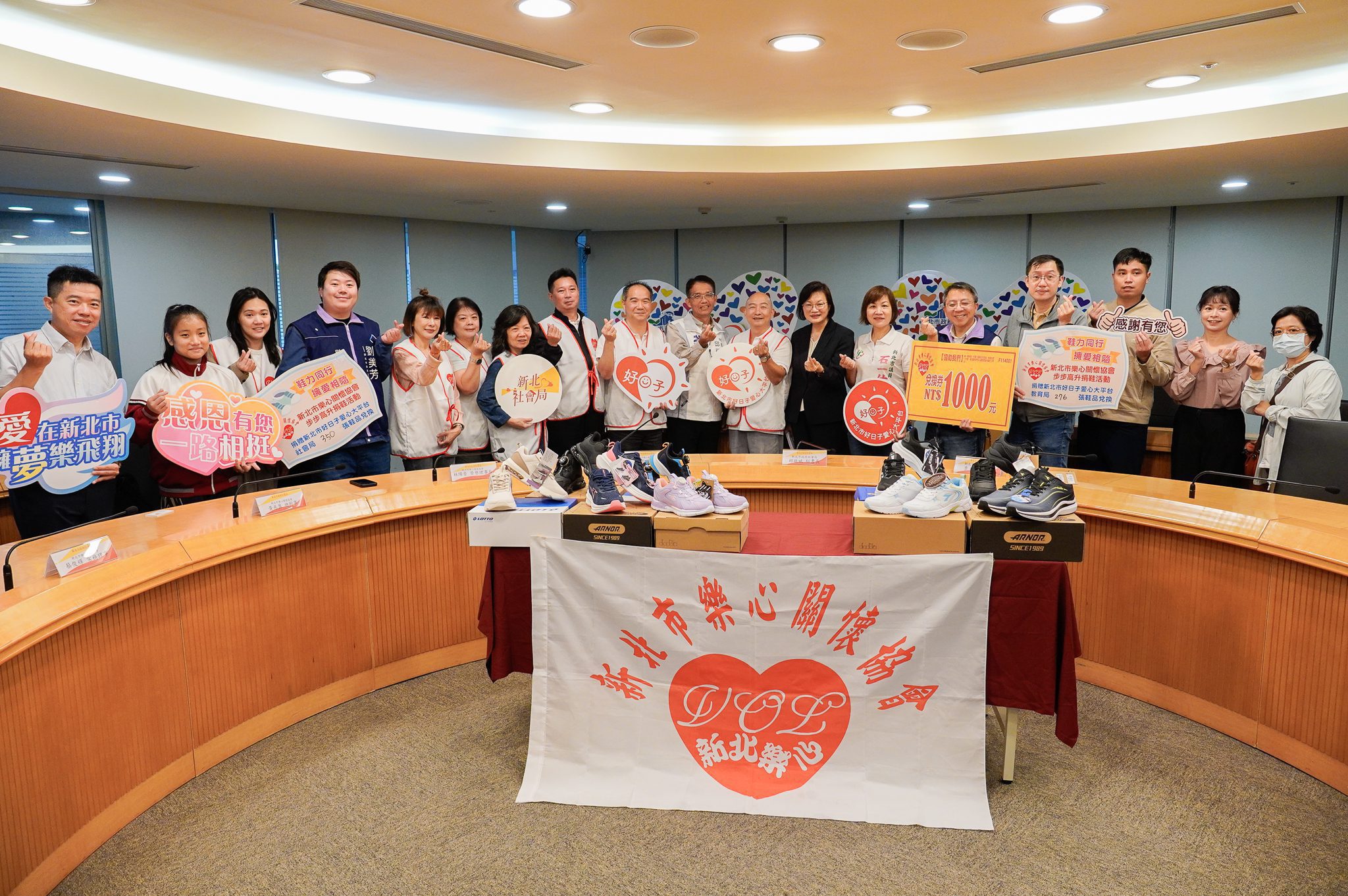 樂心關懷協會10年愛心不間斷　7千雙鞋陪伴新北弱勢兒　自信向前邁進