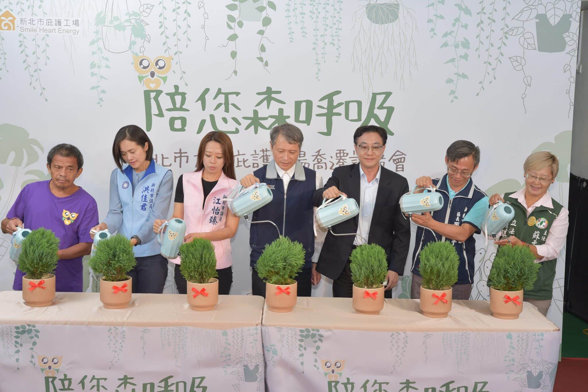 大安庇護工場遷移土城新開張　園藝盆栽清潔專業維護一把罩