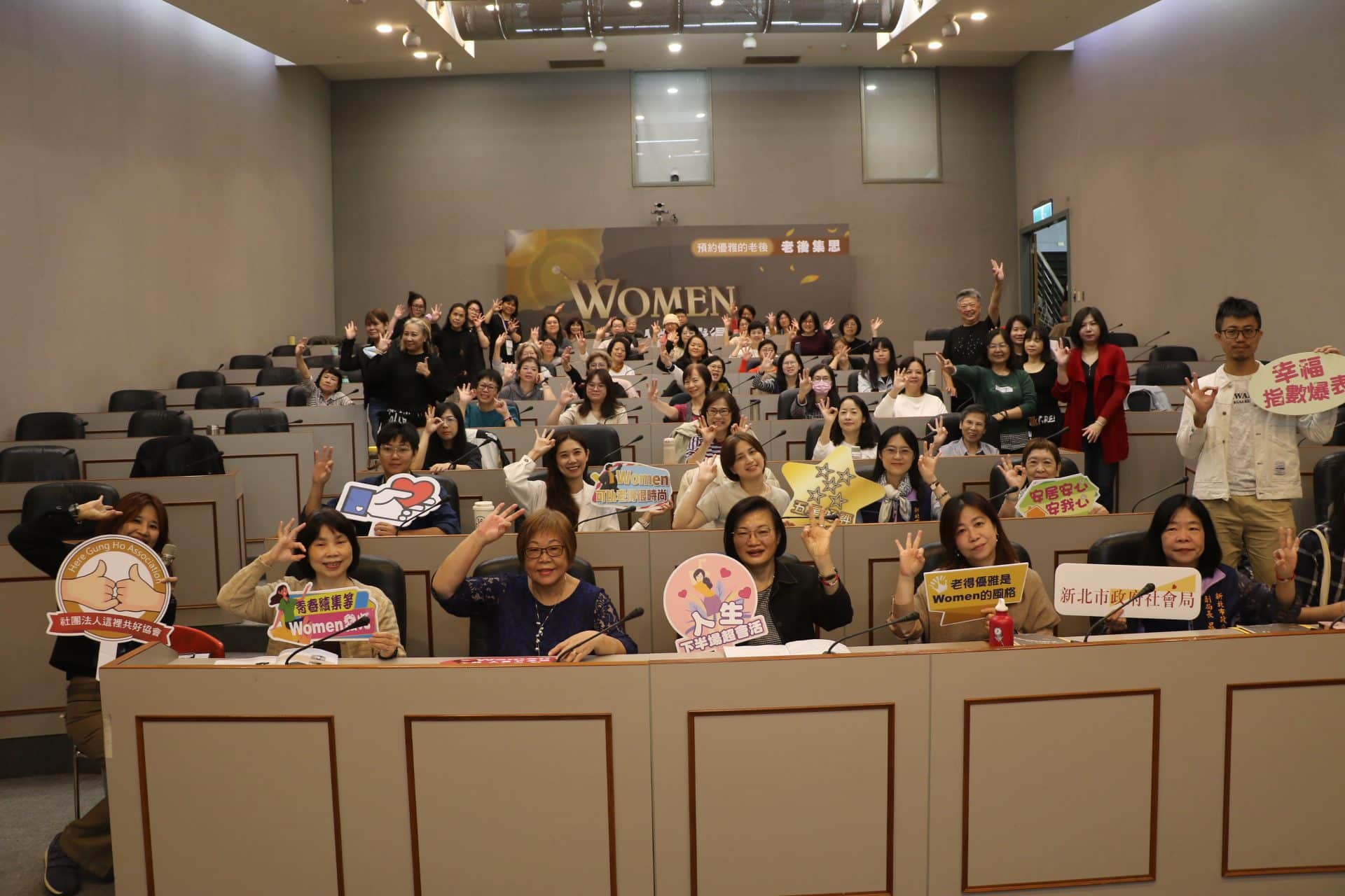 Women的人生下半場要如何過？　學者提職務再設計引中高齡進場