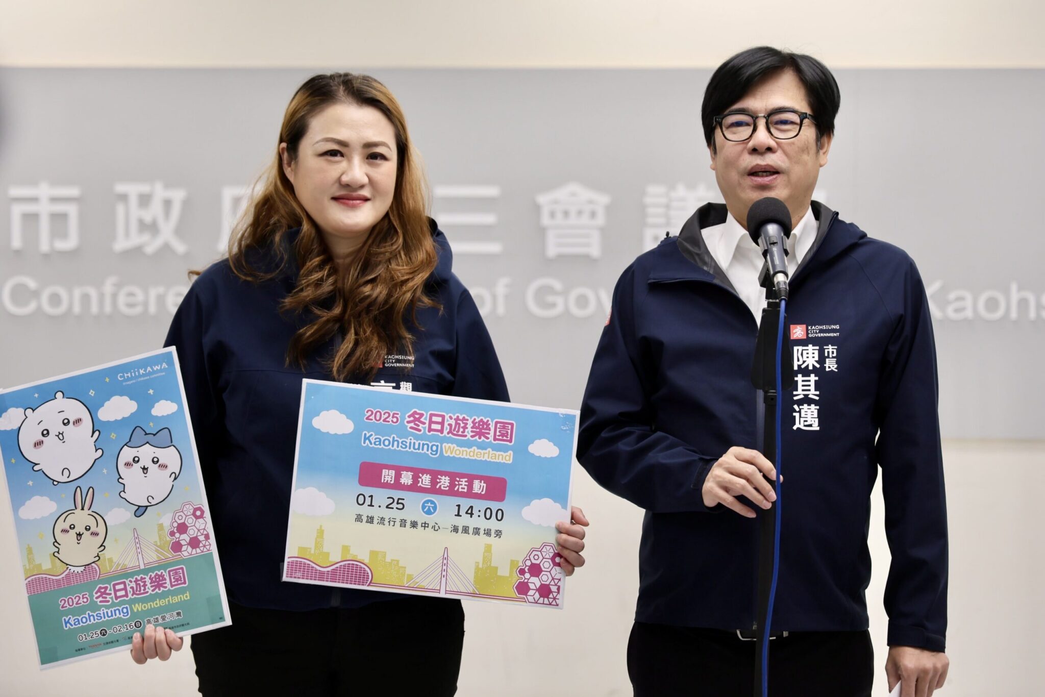 陳其邁搶先預告 告五人代言高雄冬日遊樂園 人氣運動明星領軍吉伊卡哇入港 陳其邁搶先預告 告五人代言高雄冬日遊樂園 人氣運動明星領軍吉伊卡哇入港