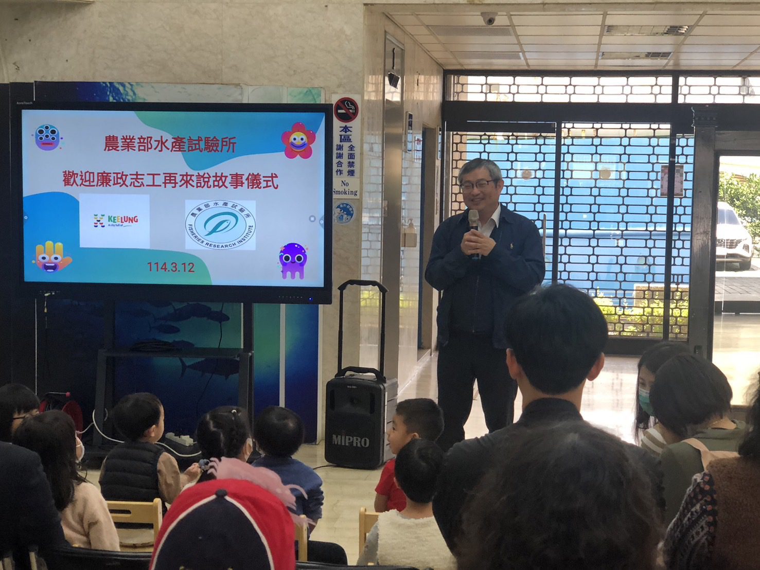 基隆市府廉政志工GO來說故事　廉潔誠信扎根基隆