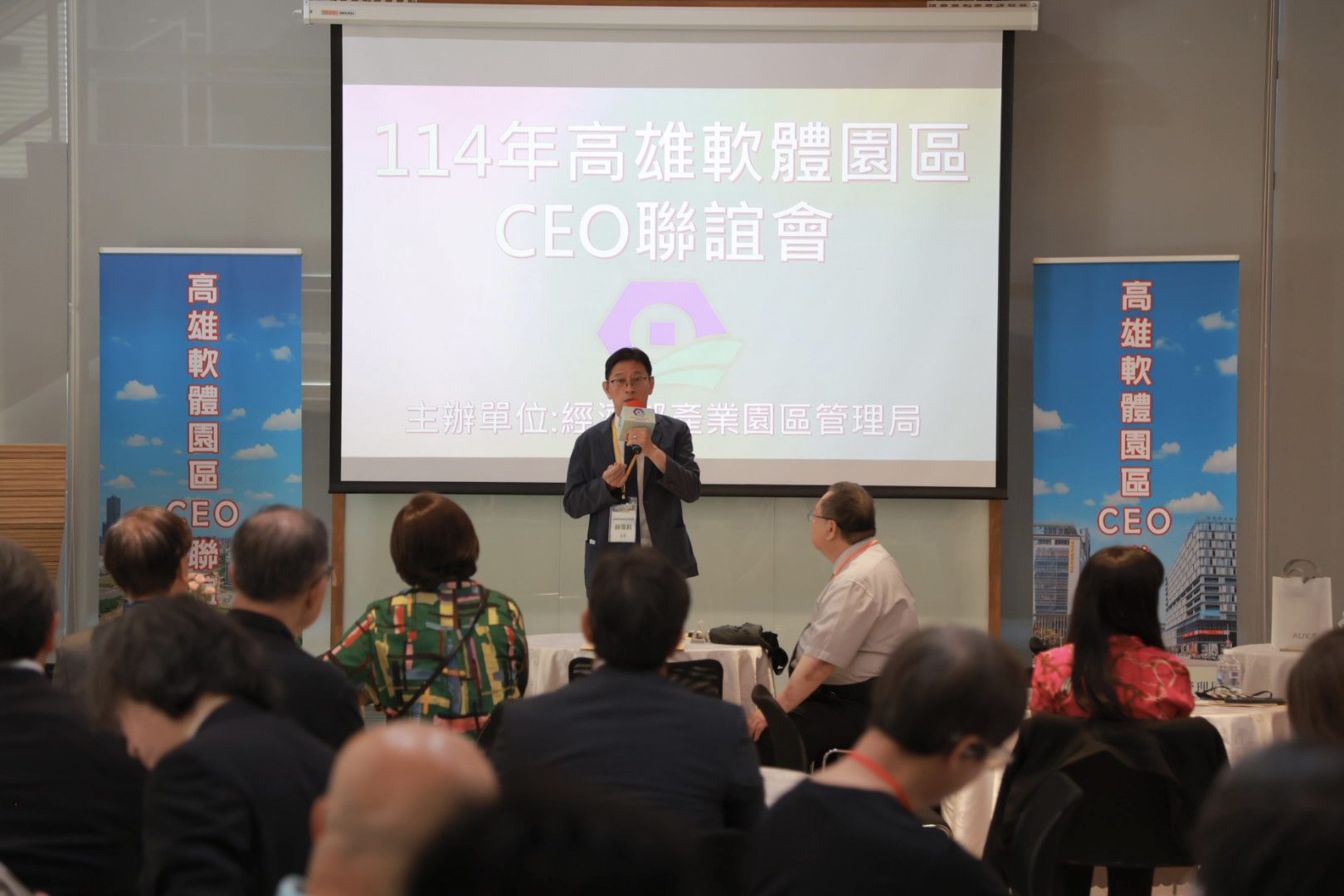 園管局舉辦高軟園區CEO聯誼會　搭建企業交流新平台」