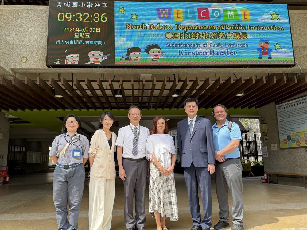 美國北達科他州教育廳長參訪桃園市青埔國小 聚焦國際教育與雙語教學成果