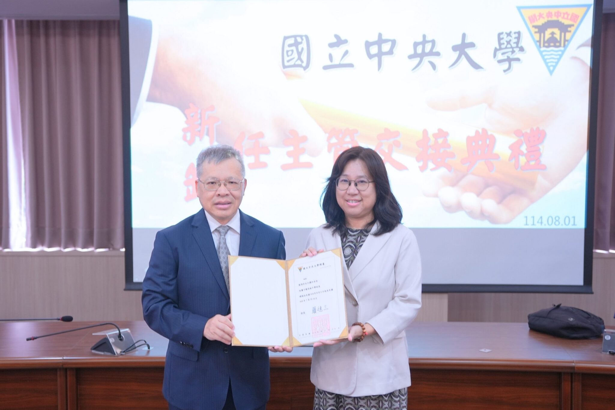 中央大學10位新卸任主管交接   劉倩伶接任中大壢中校長