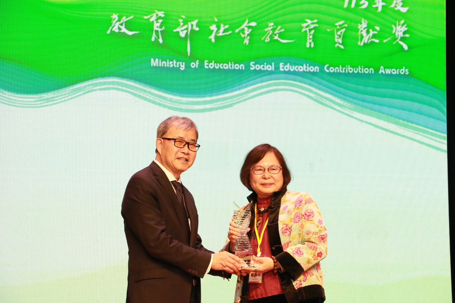 基隆社區大學校長蔡素貞榮獲社會教育貢獻獎　樹立終身學習標竿