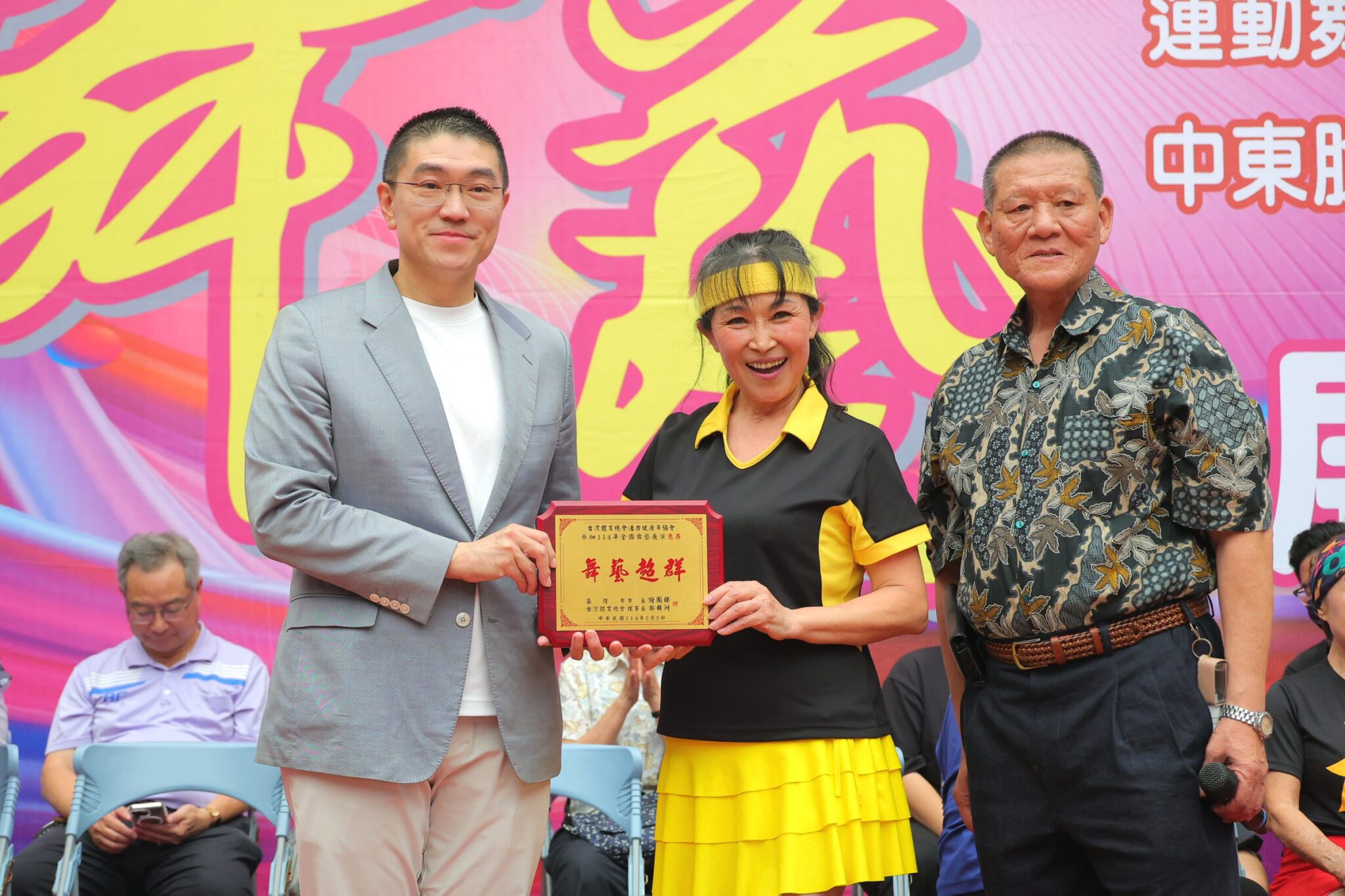 全國舞藝展演基隆登場 謝國樑歡迎各縣市同好以舞會友 全國舞藝展演基隆登場 謝國樑歡迎各縣市同好以舞會友