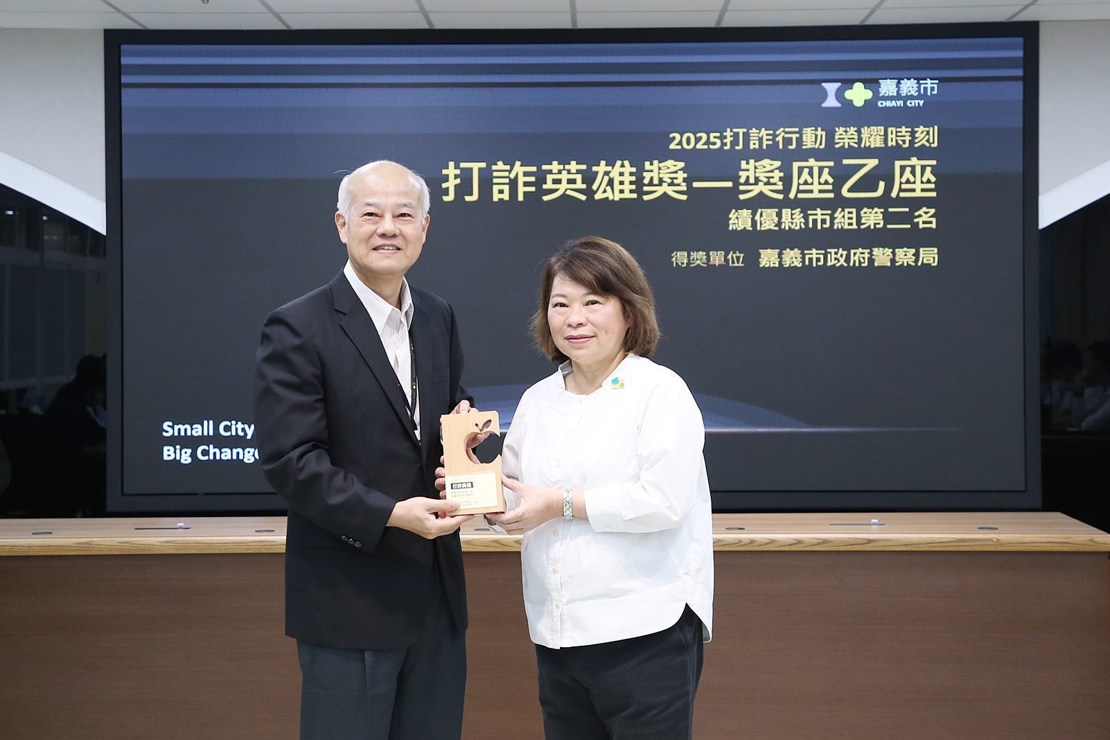 嘉義市警察局榮獲「打詐英雄獎」第二名　詐騙案件減少33%、財損降42%