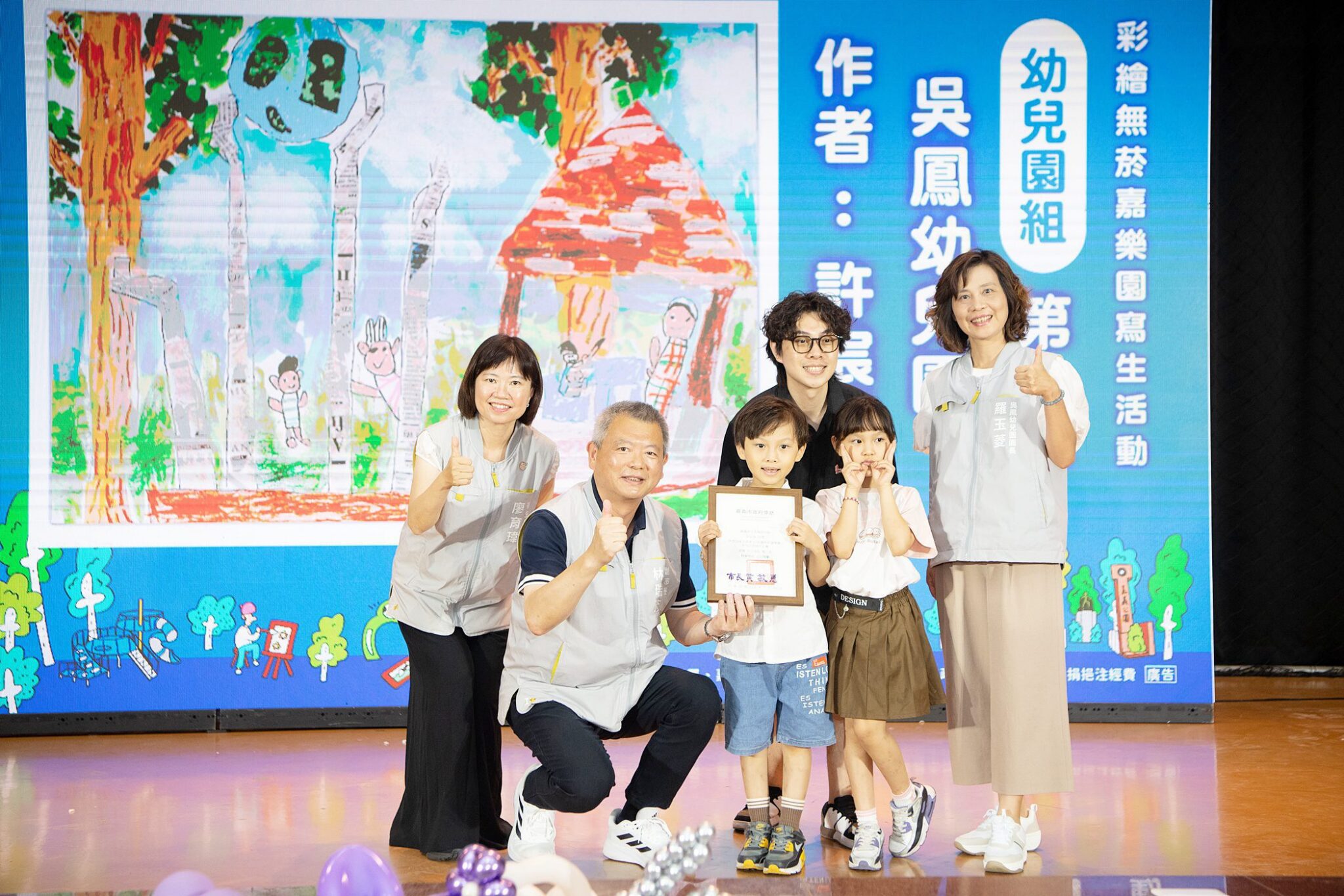 孩子畫出無菸公園模樣　嘉義市「無菸嘉藝」活動溫馨登場