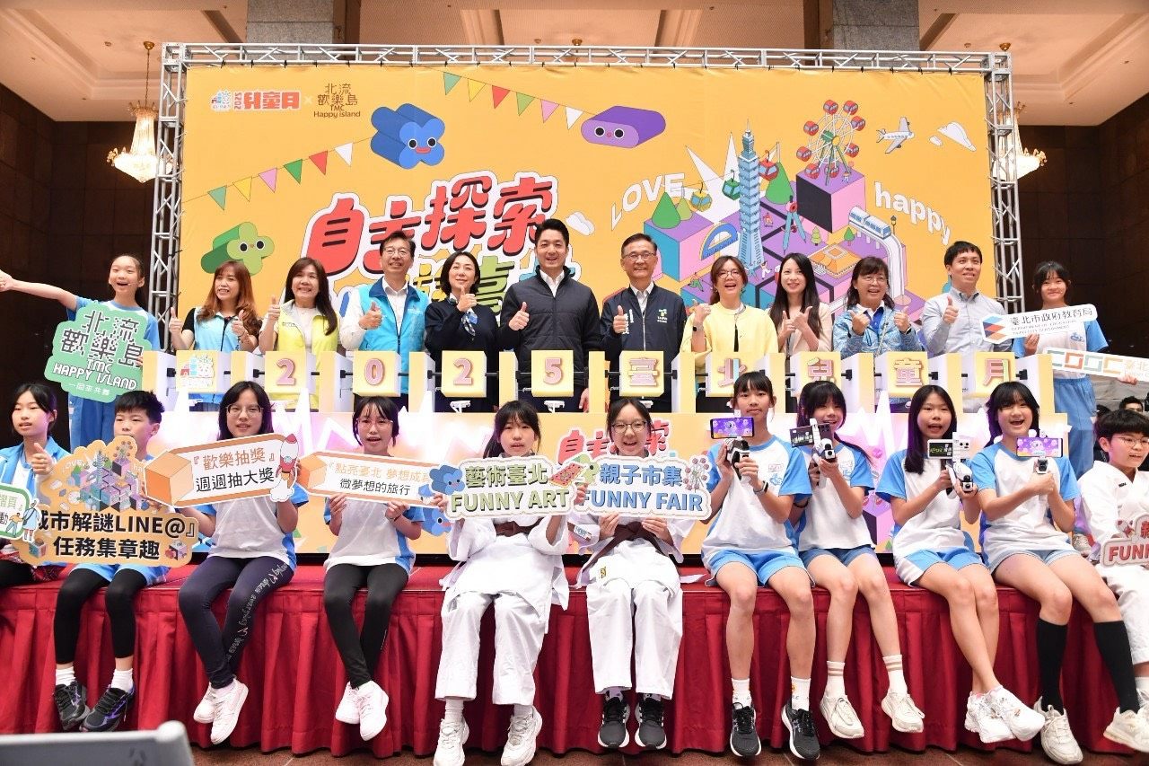 兒童月開跑　蔣萬安：打造孩子友善學習環境