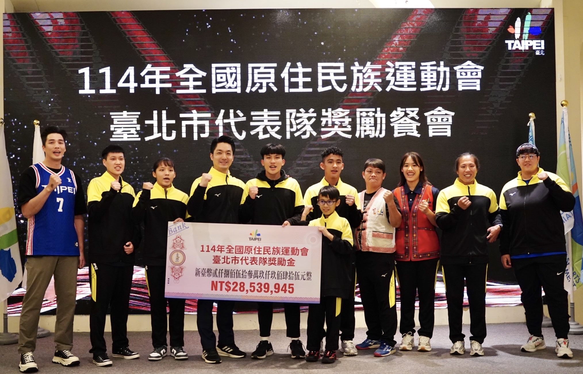 臺北隊征原民運奪全國第二創隊史新猷　蔣萬安慶功宴頒獎勉勵再創高峰
