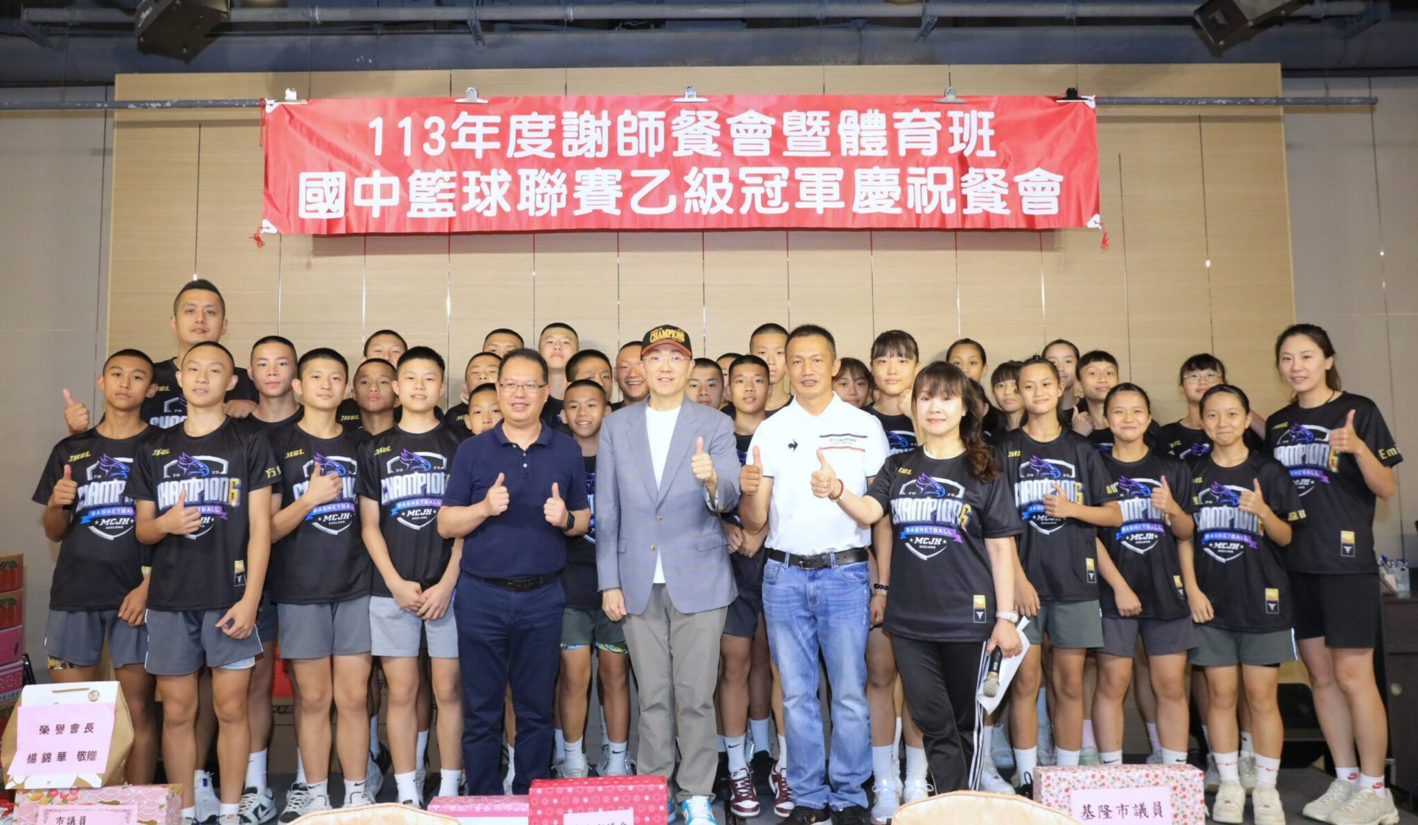 銘傳國中男女籃全國雙冠　謝國樑出席慶功宴盛讚全市榮耀