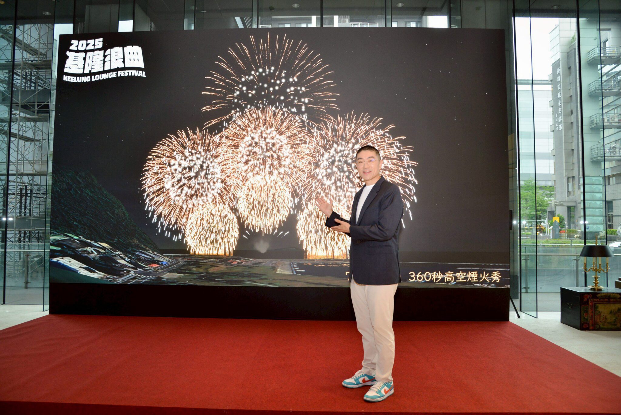 基隆浪曲嘉年華演唱會　27日加碼360秒高空煙火　點亮八斗子漁港