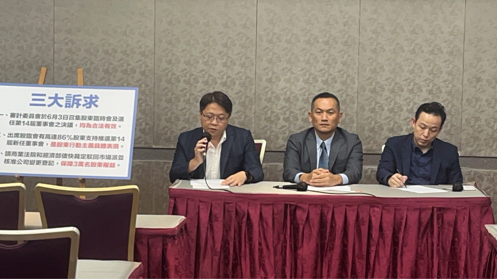 新華泰富新團隊：尊重司法、定紛止爭