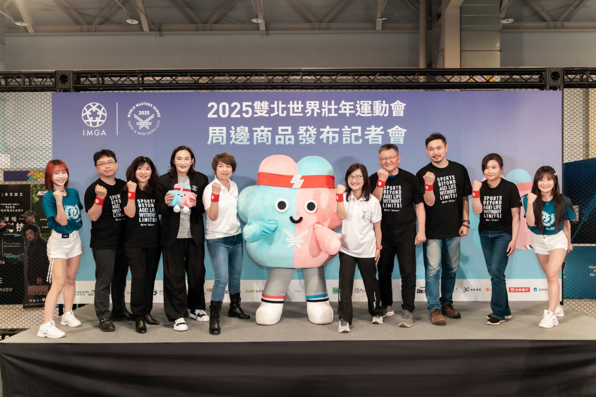 雙北世壯運倒數!34項周邊商品發布 壯寶系列吸睛又實用 雙北世壯運倒數!34項周邊商品發布 壯寶系列吸睛又實用