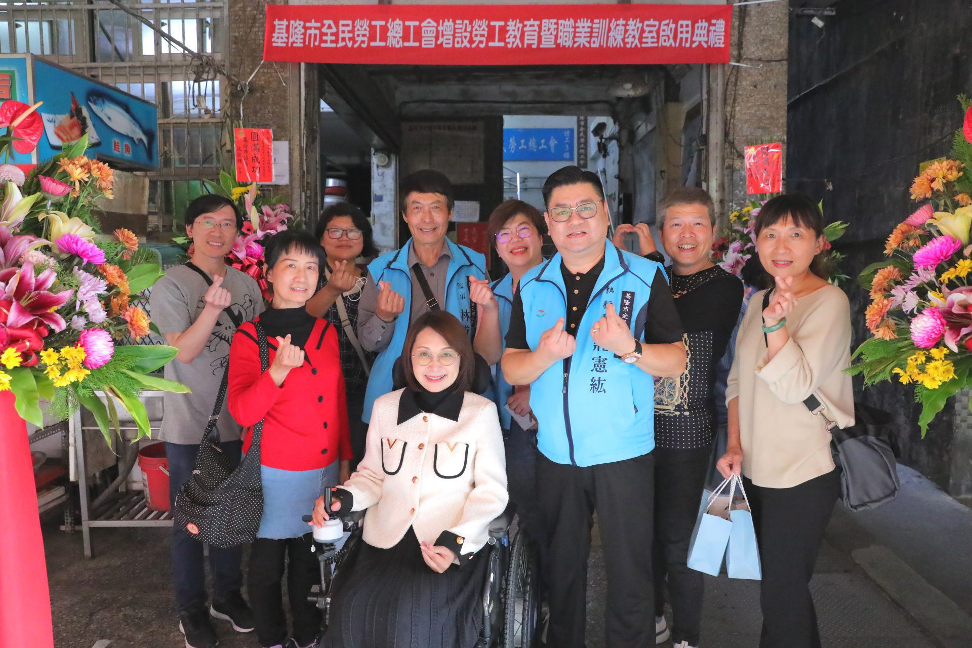 基隆市勞動教育再升級　工會辦訓教室正式啟用