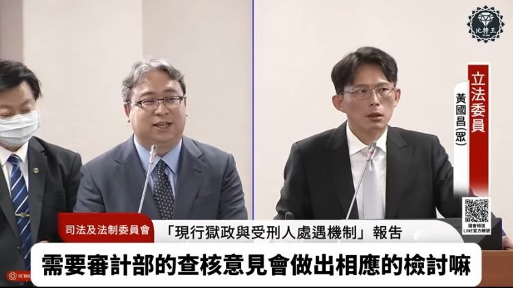 八德智慧監獄成爛尾工程　黃國昌怒轟法務部「政府太軟、廠商太皮」