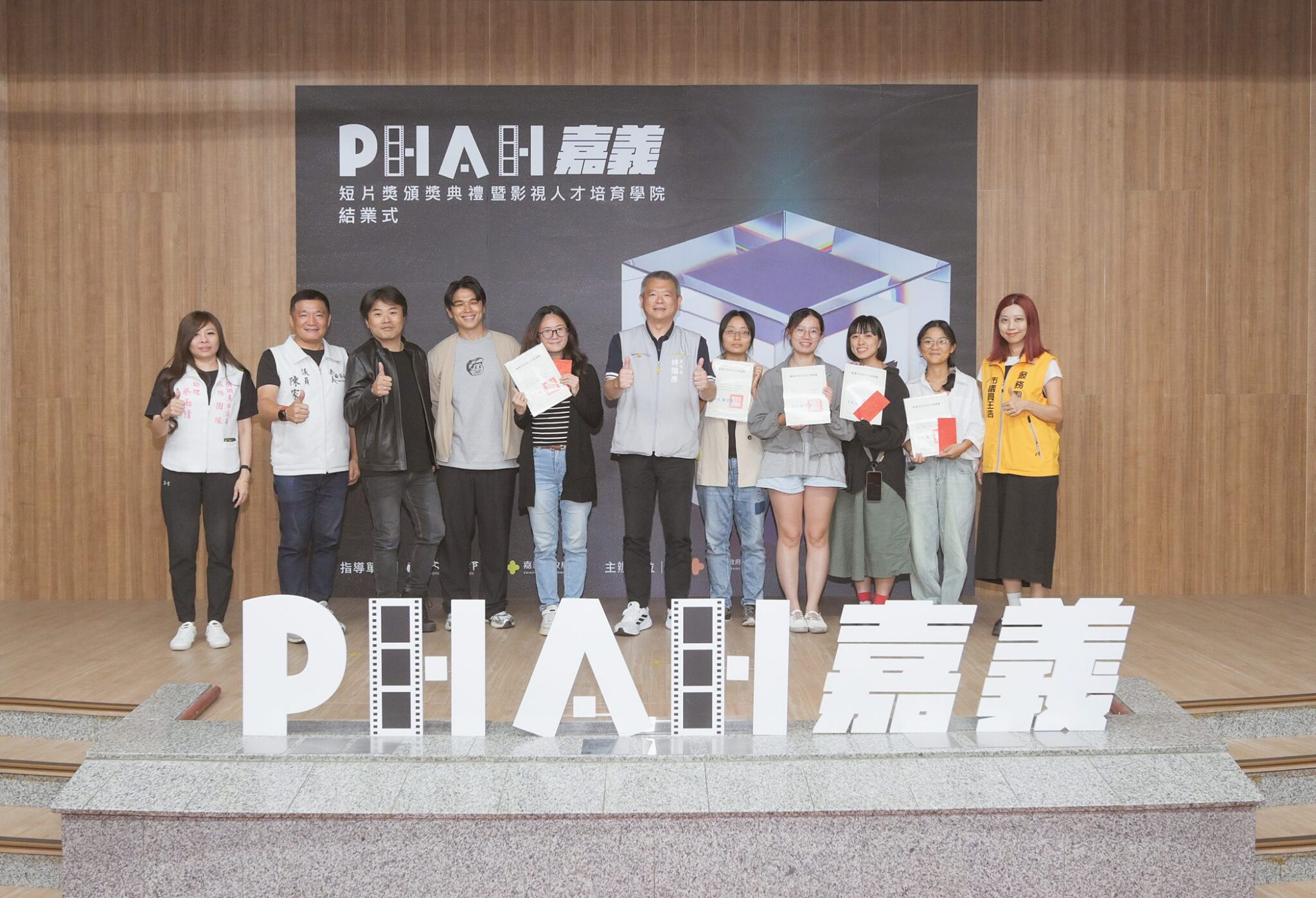 嘉義市推動影視發展再升級　短片獎與人才學院成果齊發表