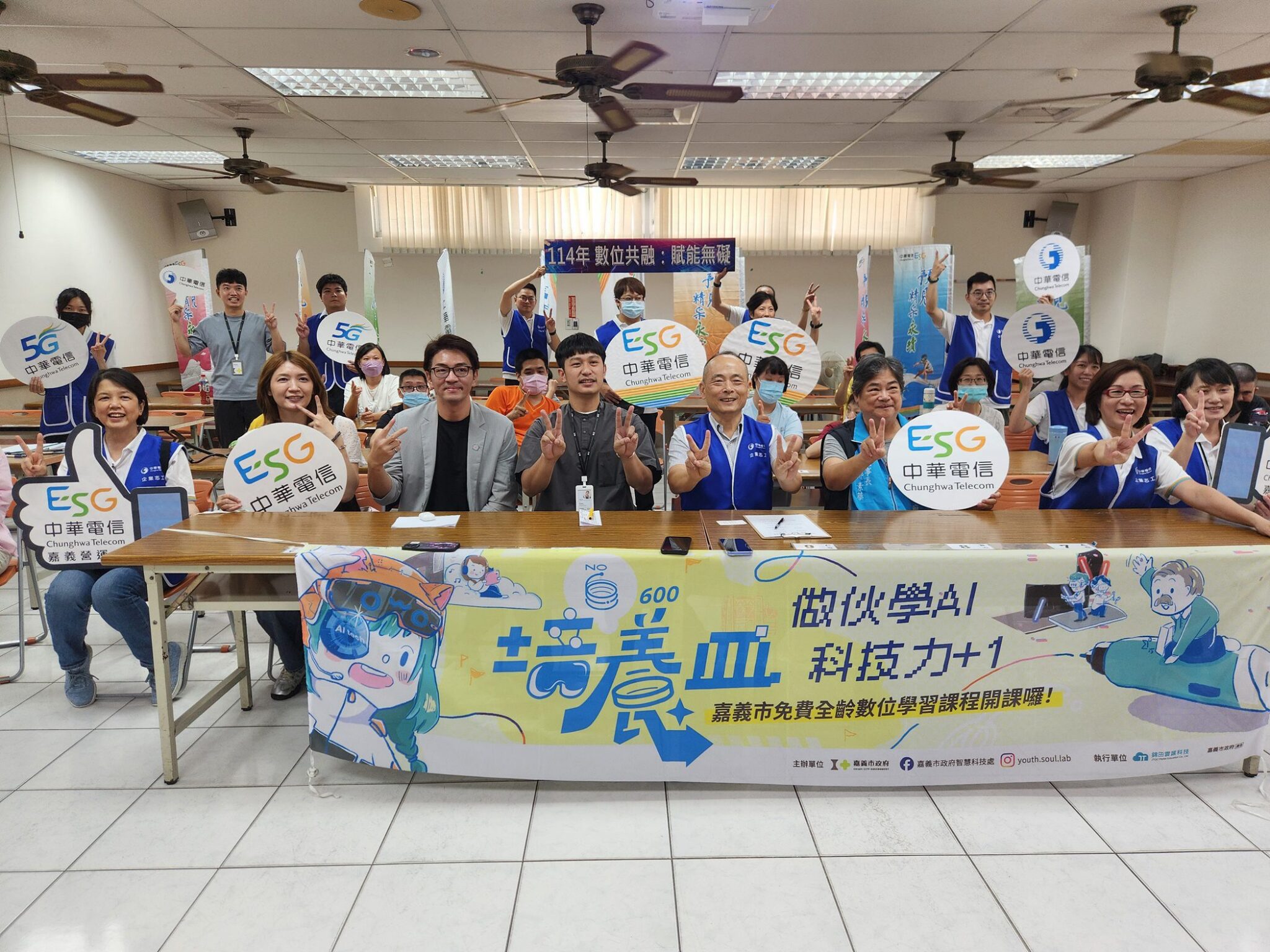 科技不再有距離　嘉義市為身障朋友打造防詐數位橋梁