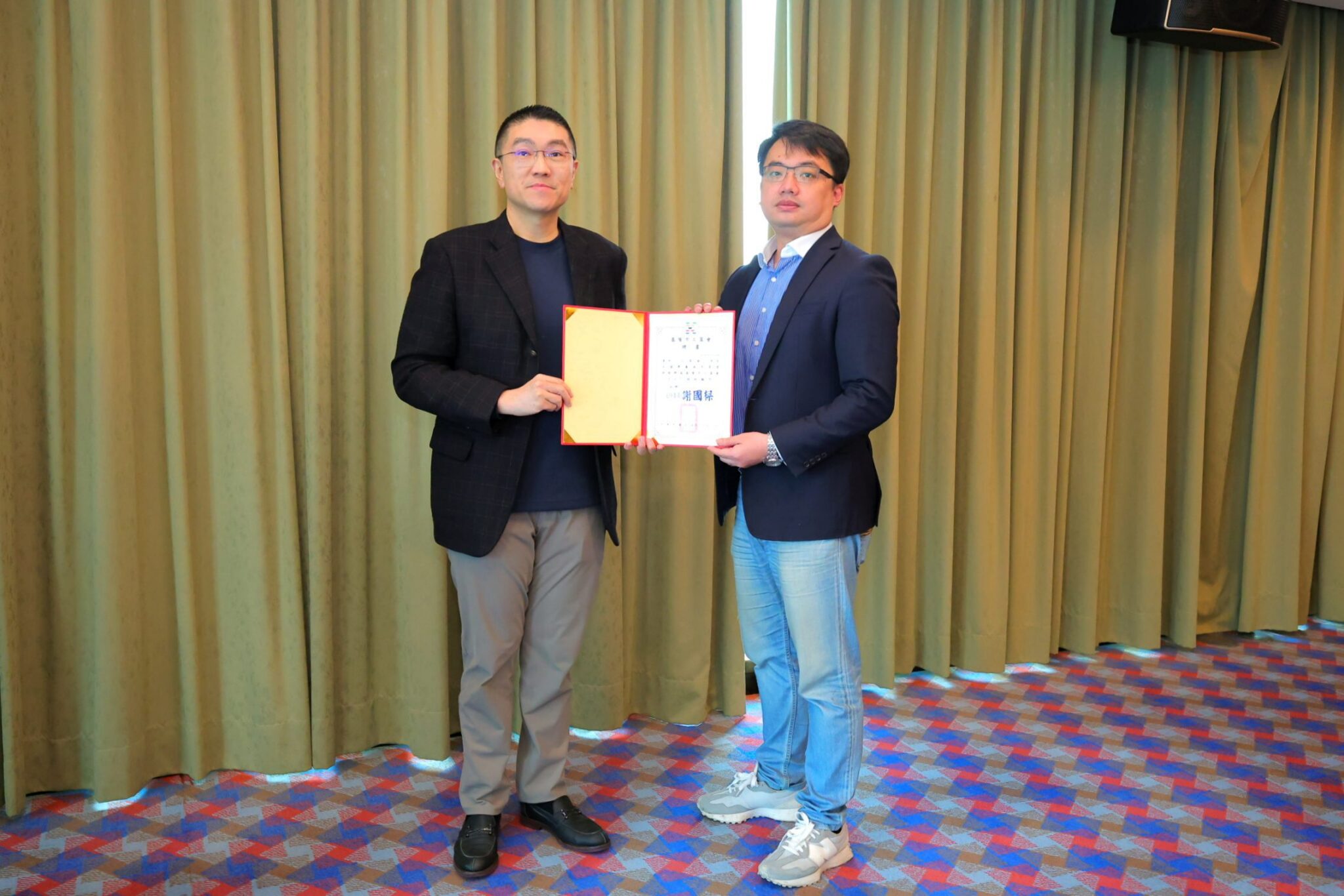 基隆市工策會年度會議　聚焦ESG與招商引資